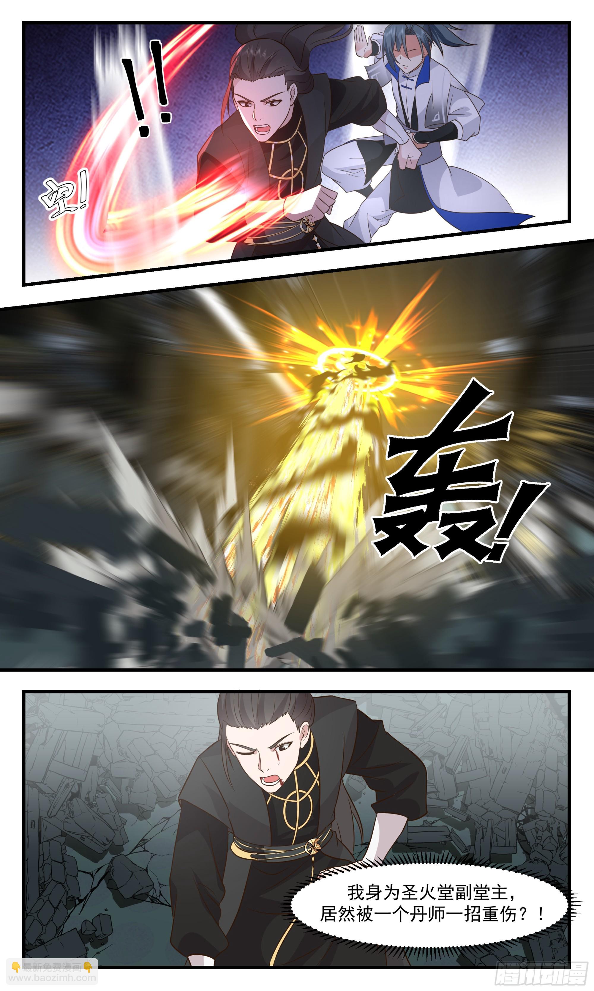 2848 神兵界篇-走火入魔7