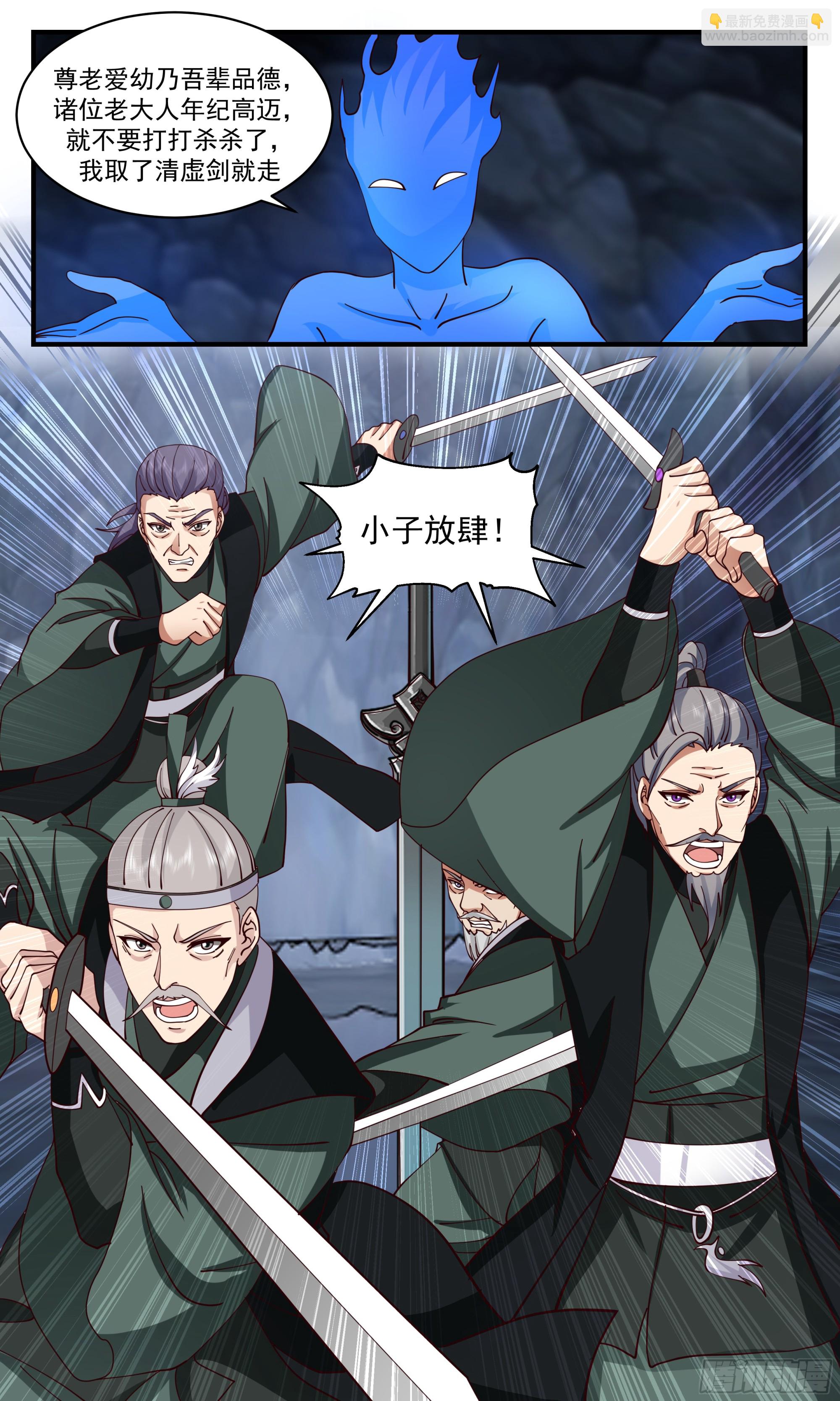 2852 神兵界篇-神兵大盗2