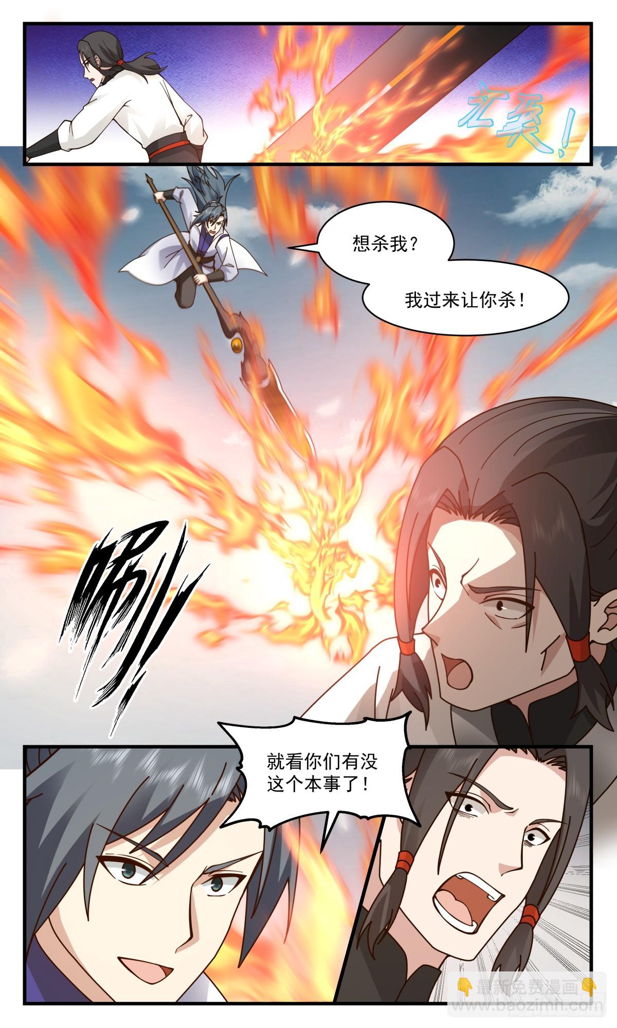 2855 无尽鏖战篇-乱战11