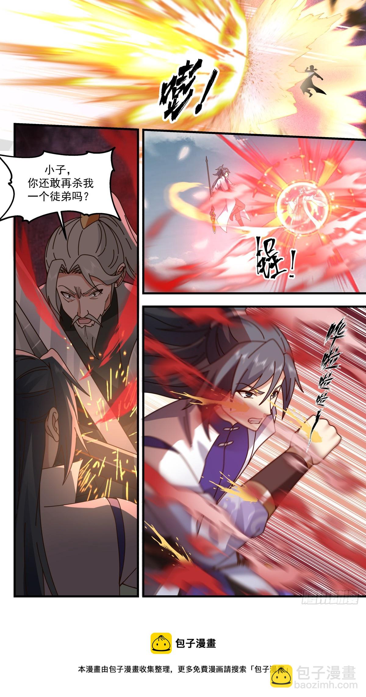 2855 无尽鏖战篇-乱战12