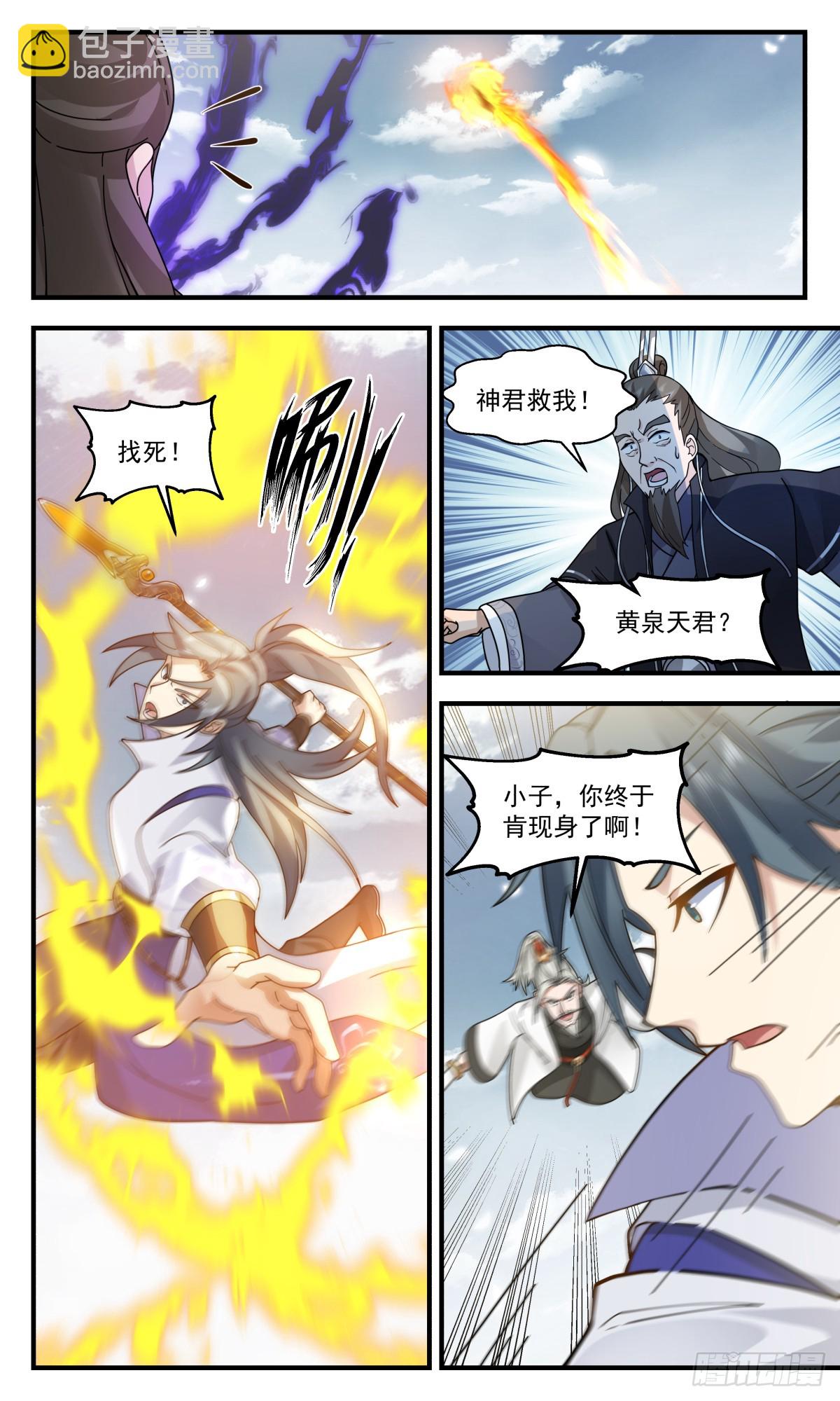 2855 无尽鏖战篇-乱战4