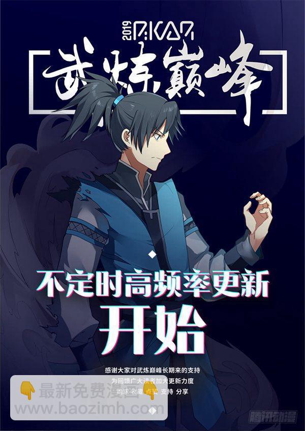 252 我帮你出气！13