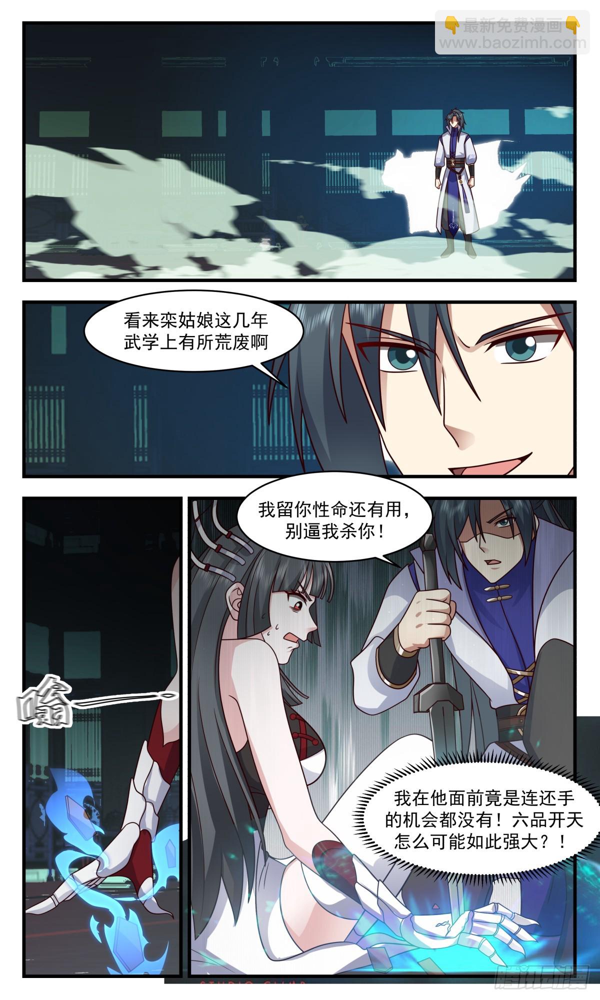 2859 无尽鏖战篇-引蛇出洞11