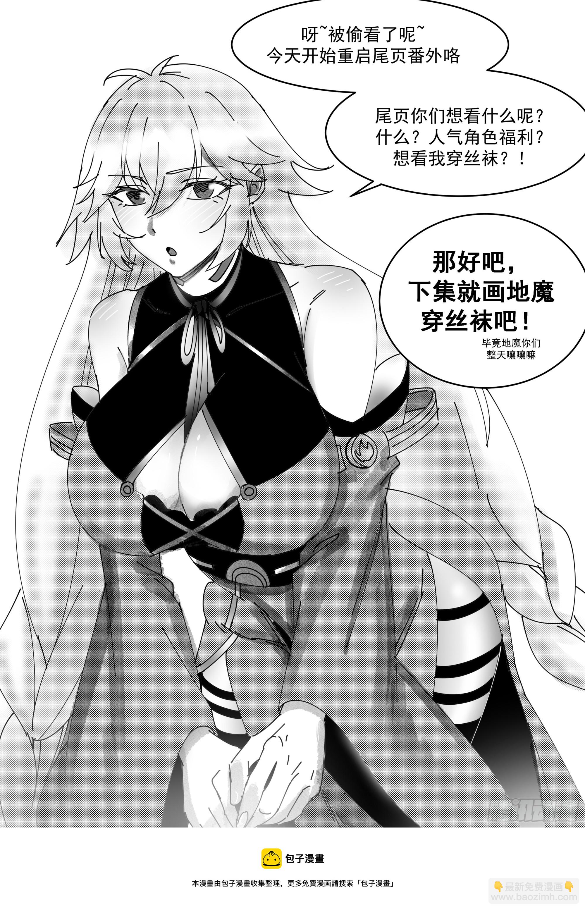 2861 无尽鏖战篇-深入黑狱13
