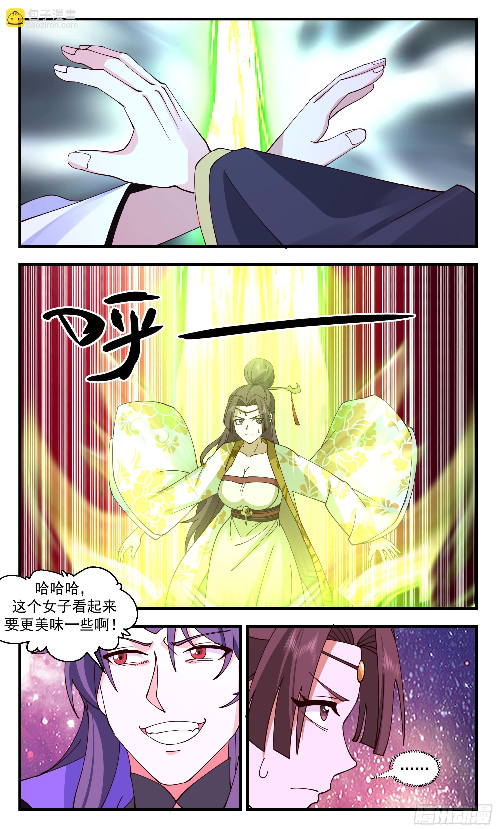2869 无尽鏖战篇-强力支援10