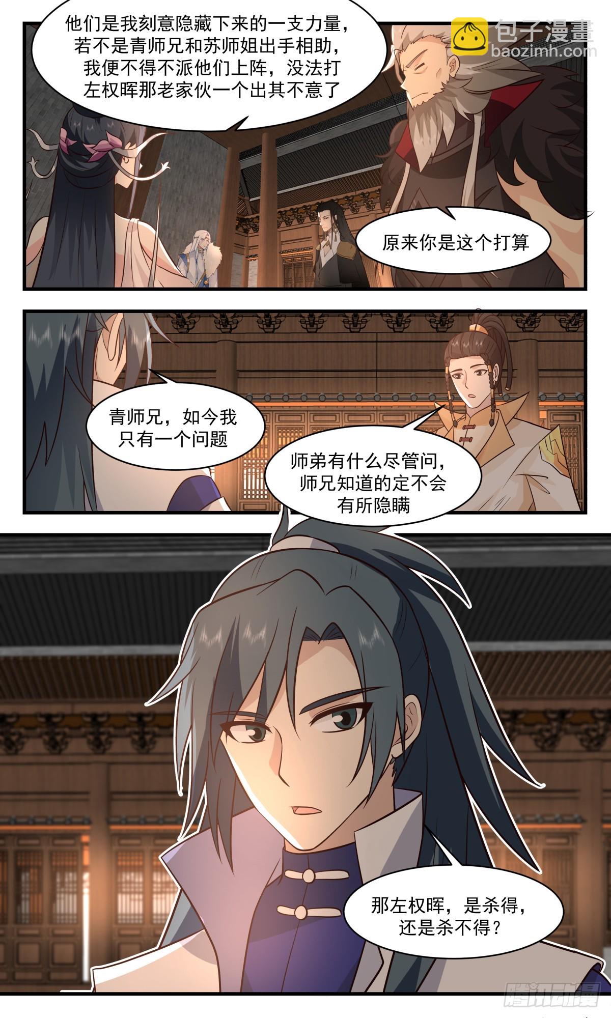 2870 无尽鏖战篇-锦上添花4