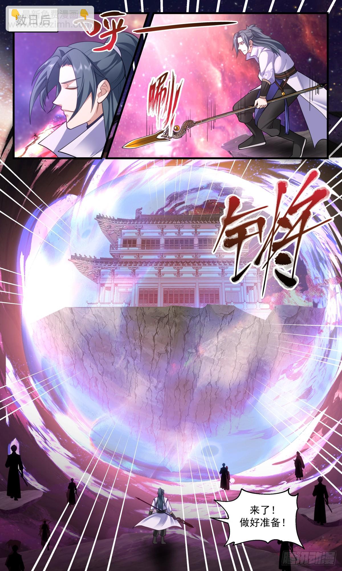 2876 无尽鏖战篇-一触即发2
