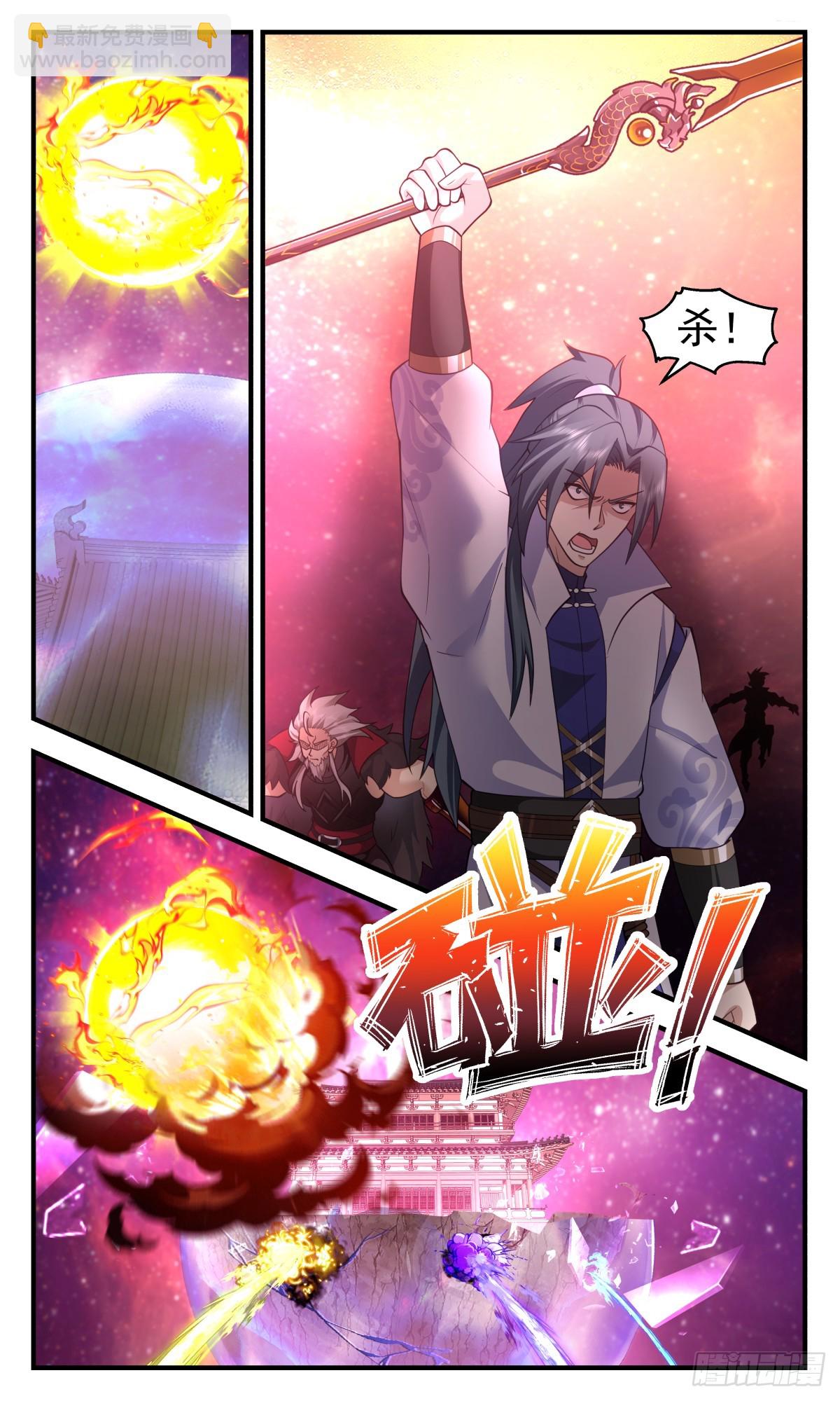 2876 无尽鏖战篇-一触即发3