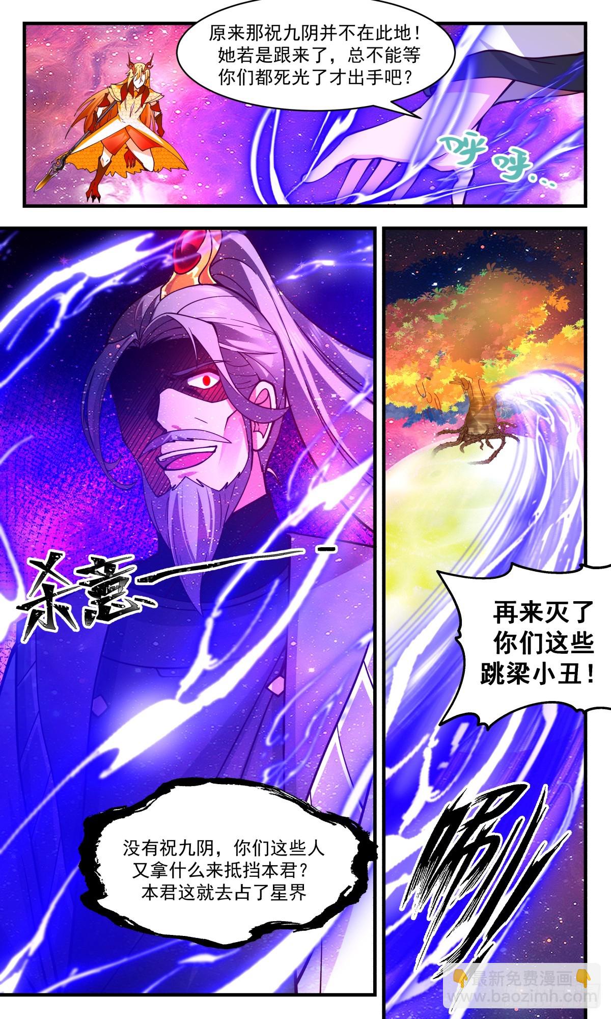 2877 无尽鏖战篇-同仇敌忾12
