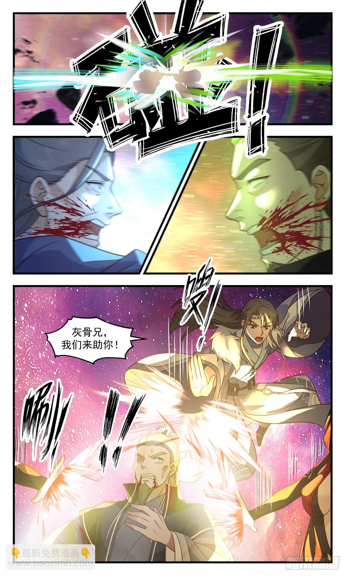 2879 无尽鏖战篇-老谋深算2