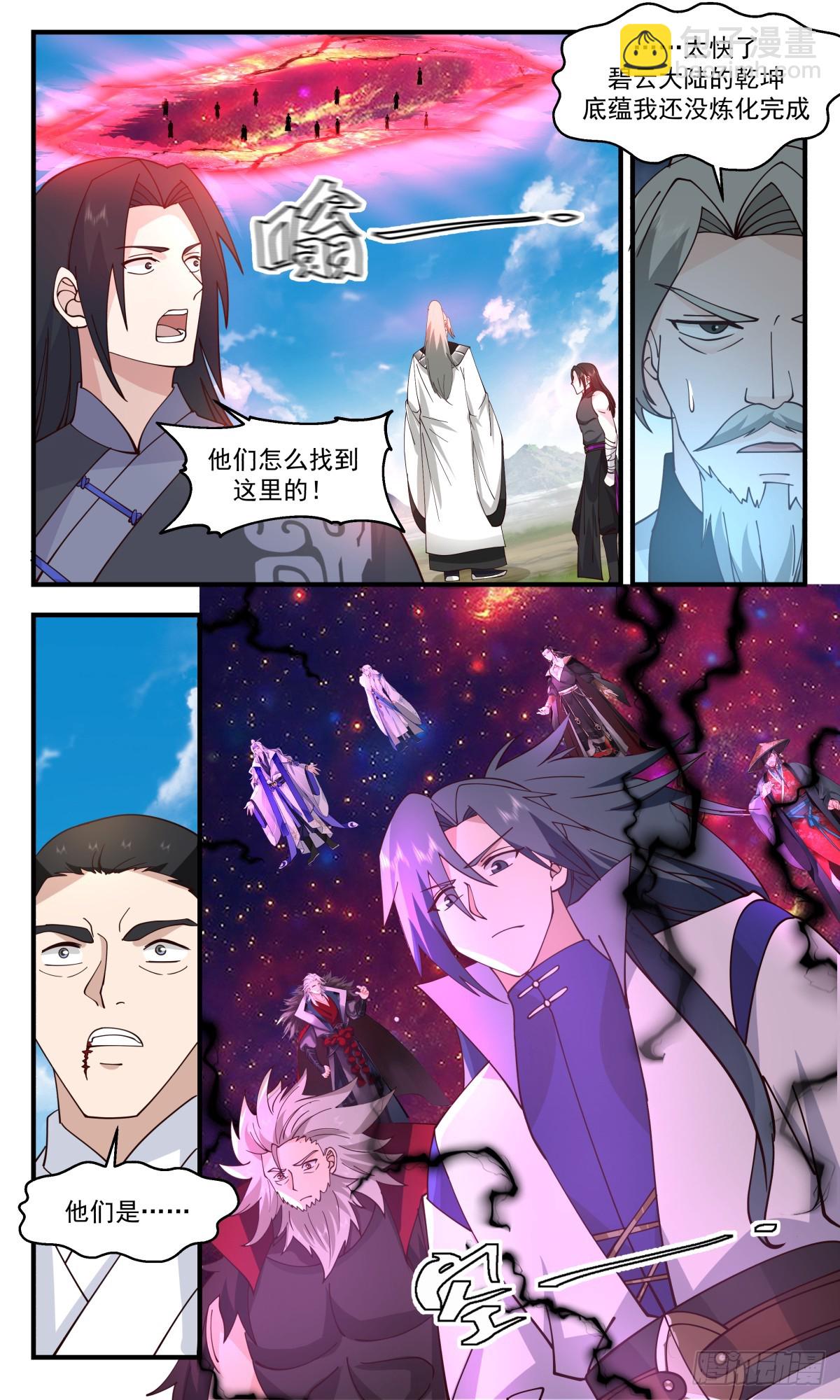 2881 无尽鏖战篇-必遭天谴7