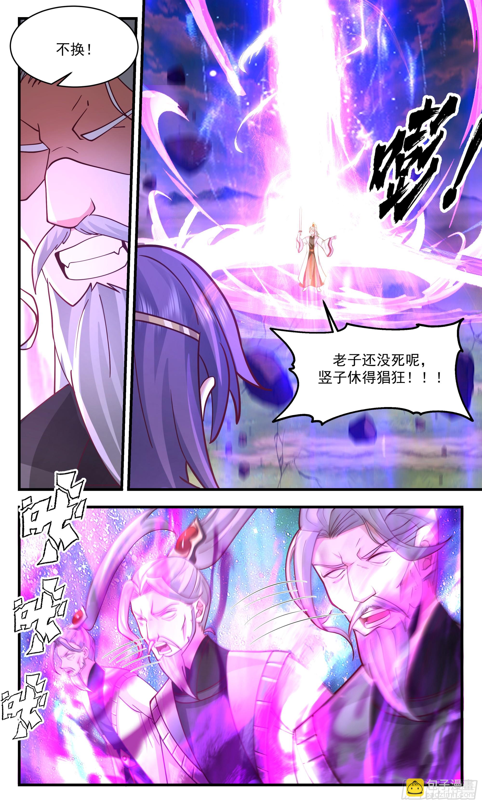 2882 无尽鏖战篇-擒贼先擒王10