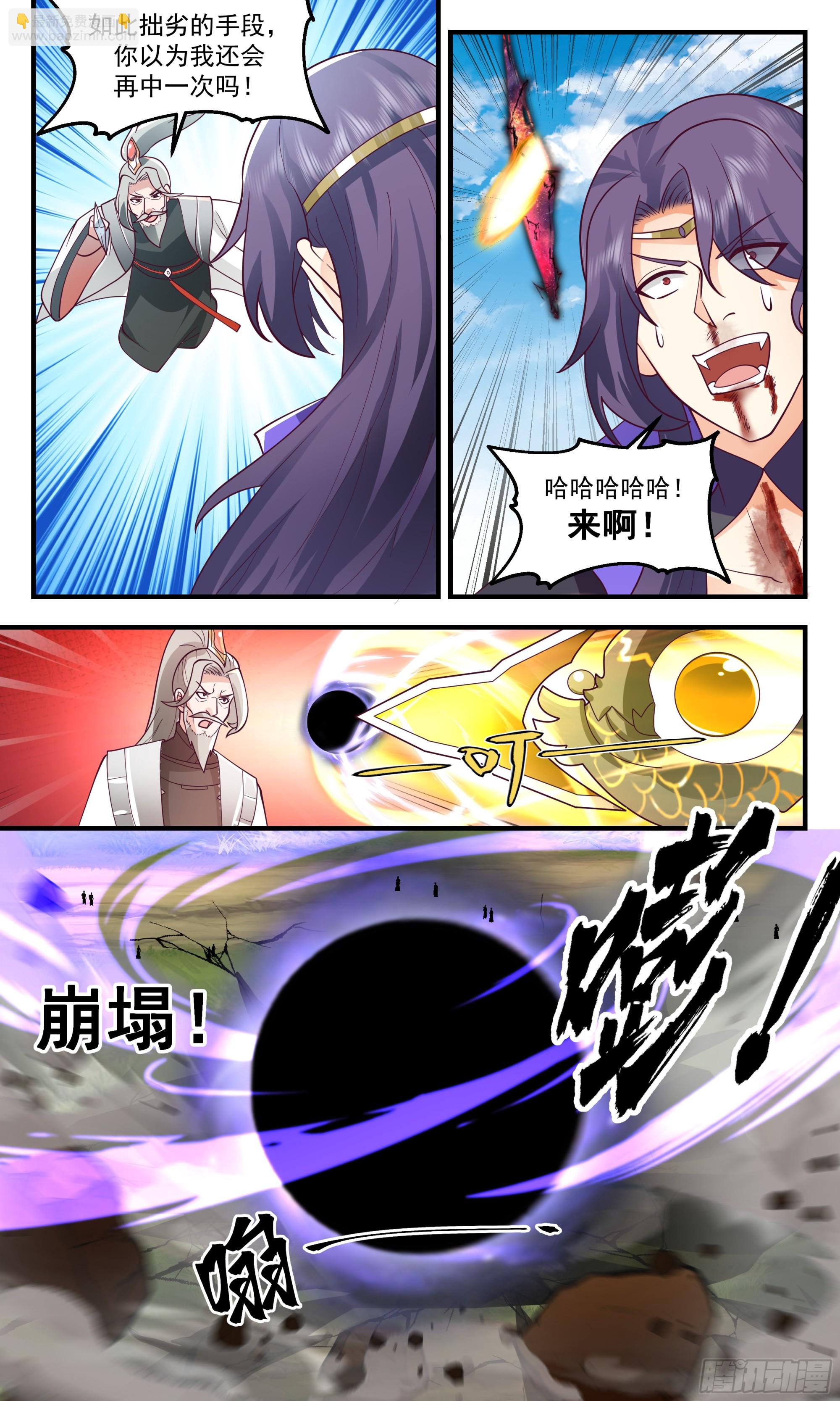 2882 无尽鏖战篇-擒贼先擒王6