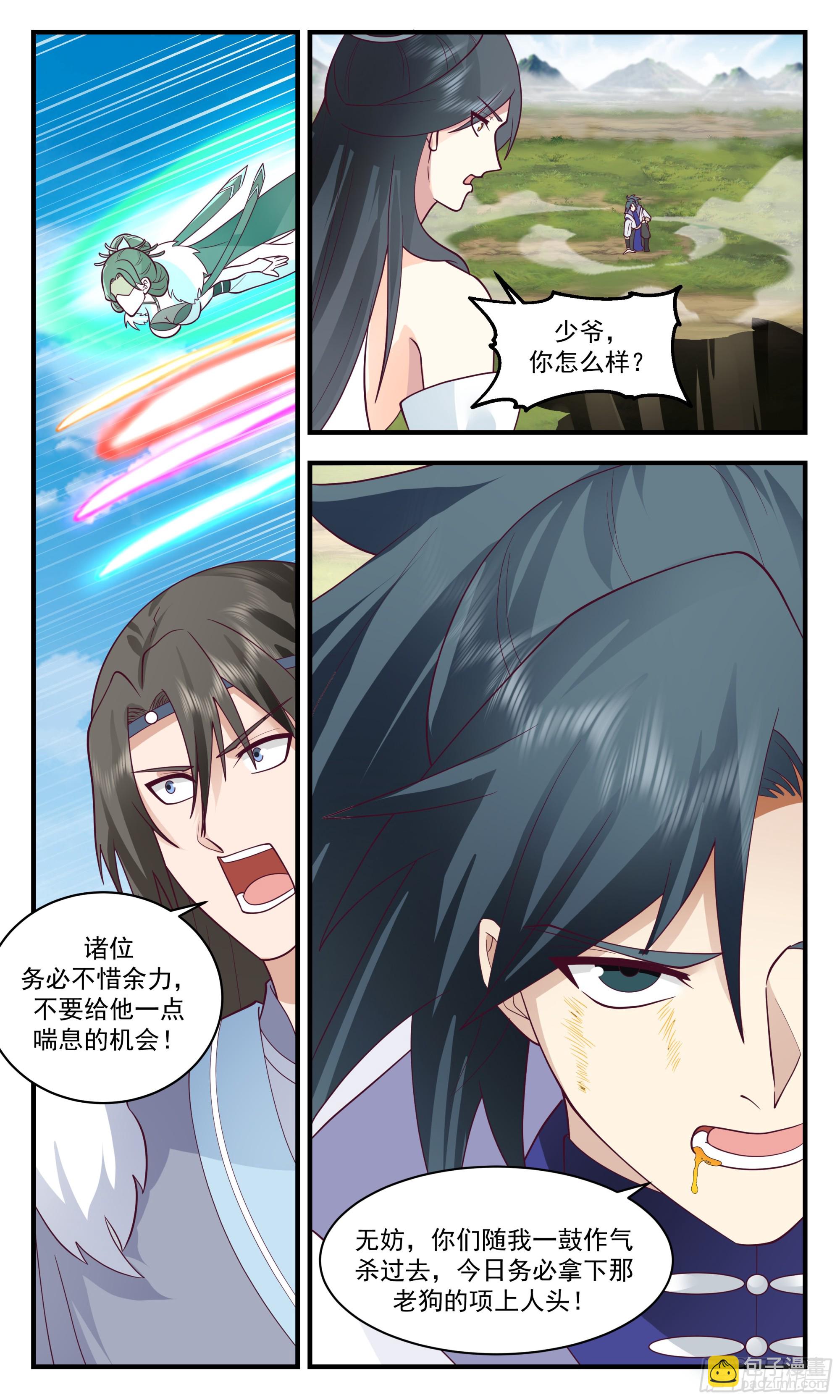 2882 无尽鏖战篇-擒贼先擒王7