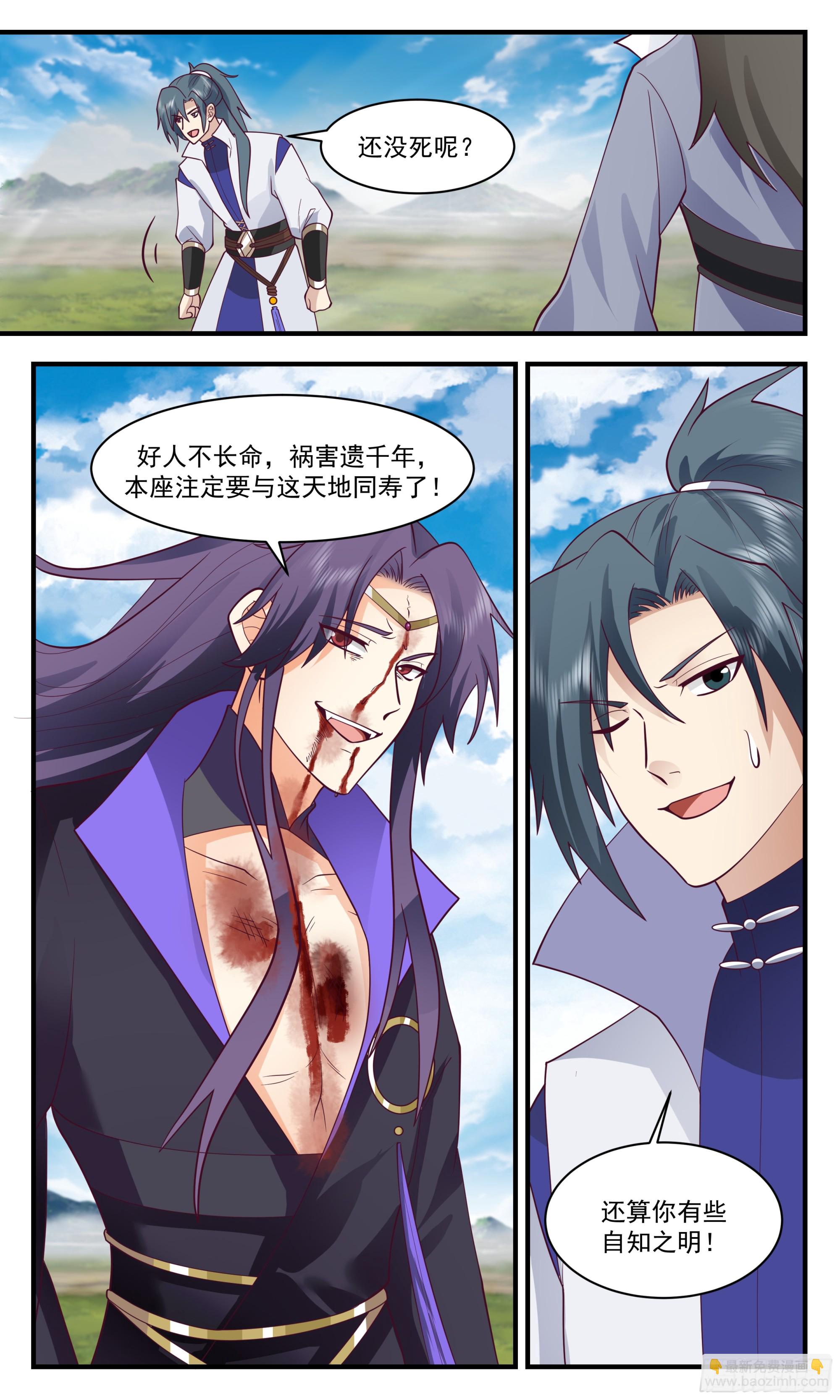 2882 无尽鏖战篇-擒贼先擒王8