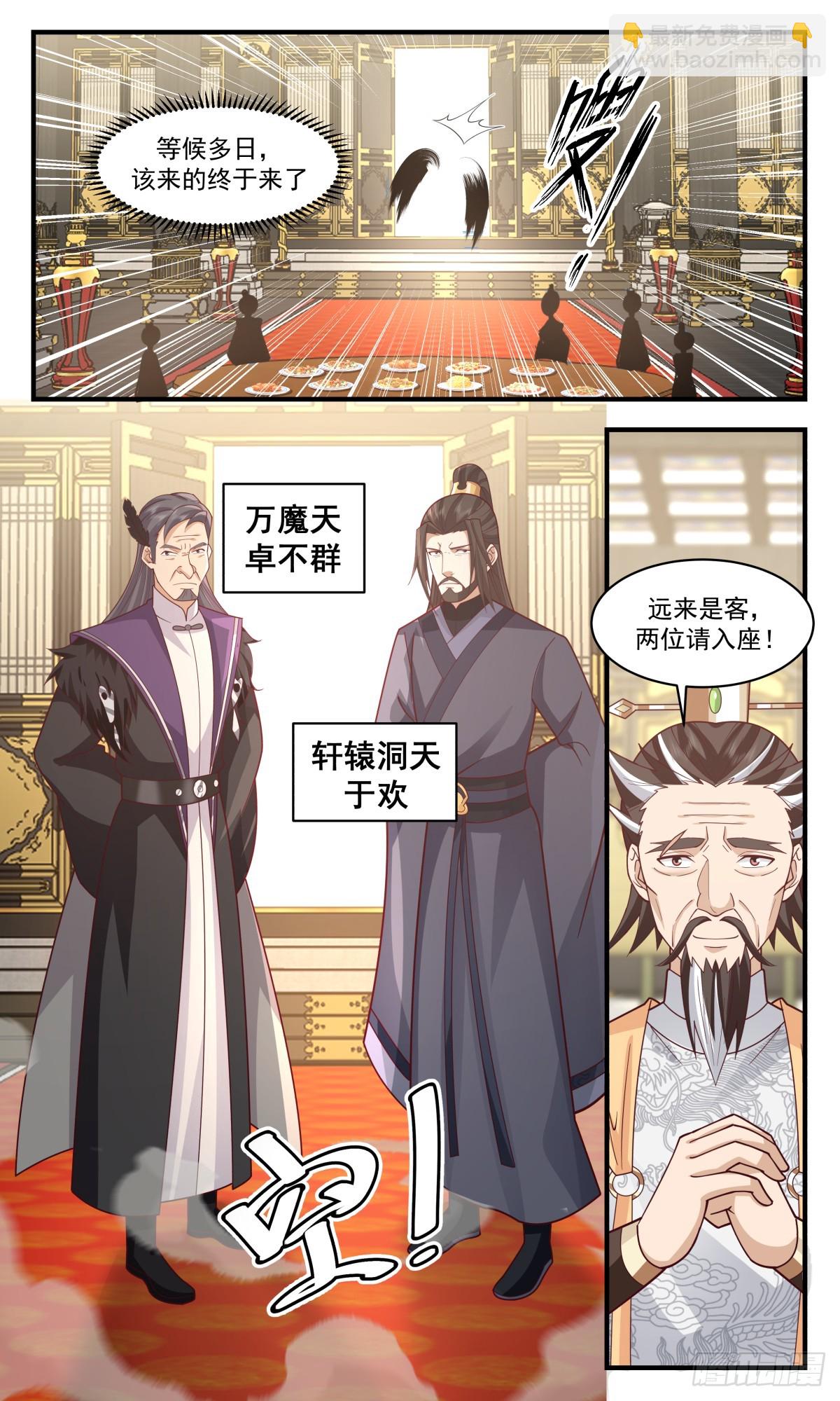 2890 无尽鏖战篇-瓜分7