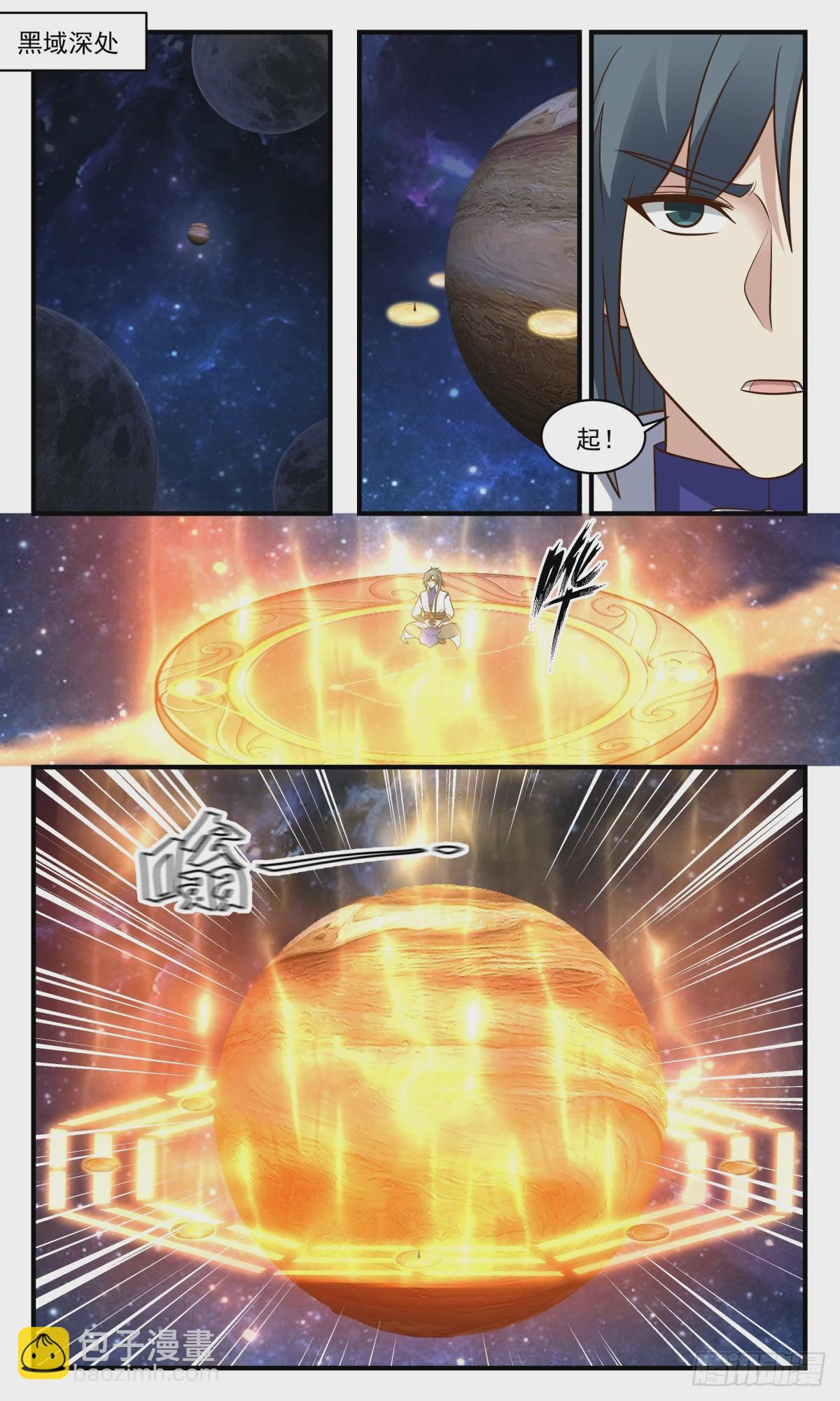 2895 大衍域篇-虚空阴阳镜10