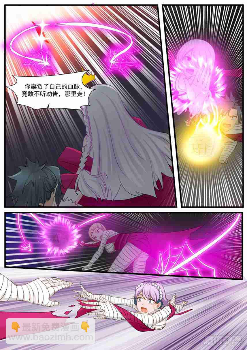 255 逃脱深渊7