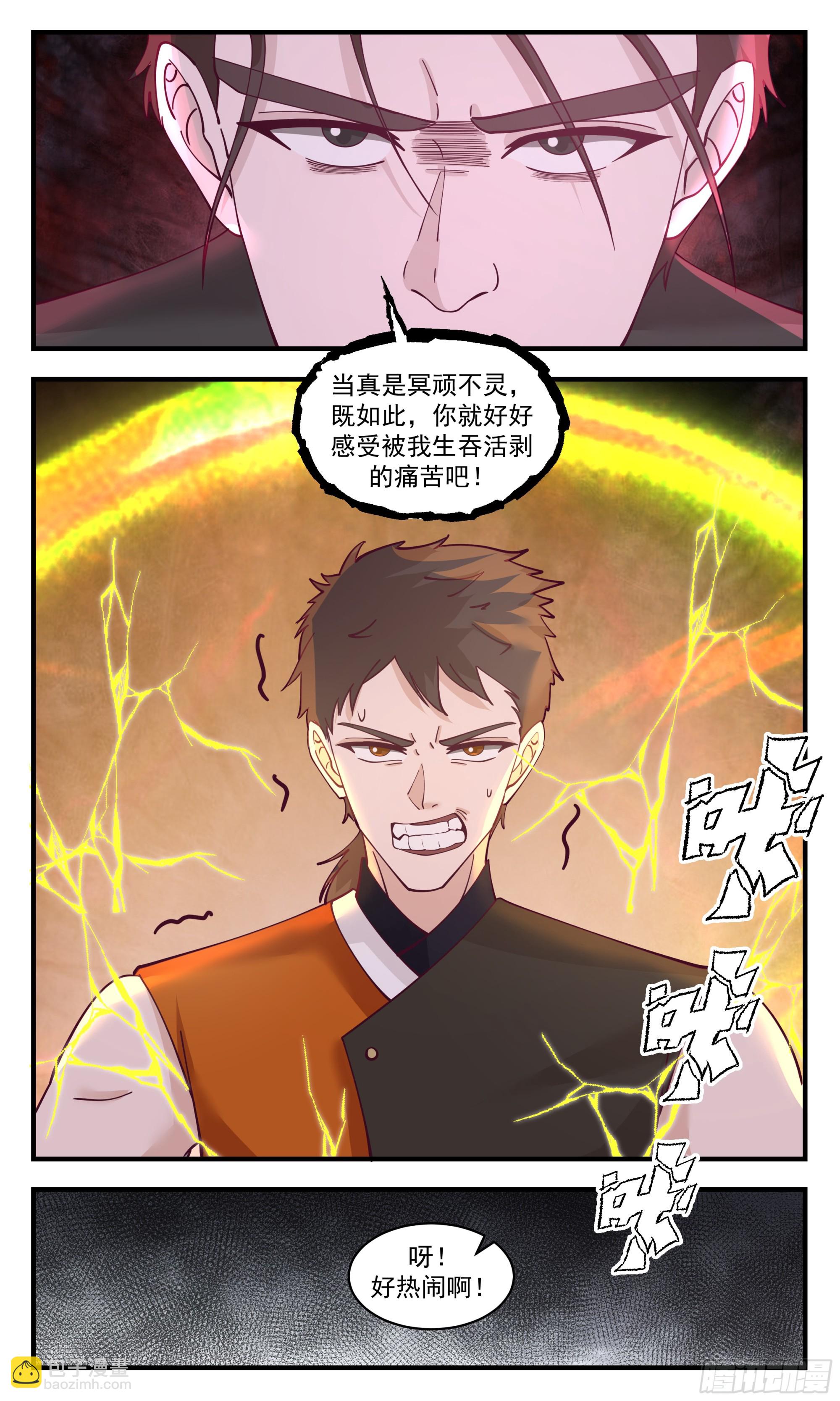 2899 重返破碎天篇-再遇黑鸦11