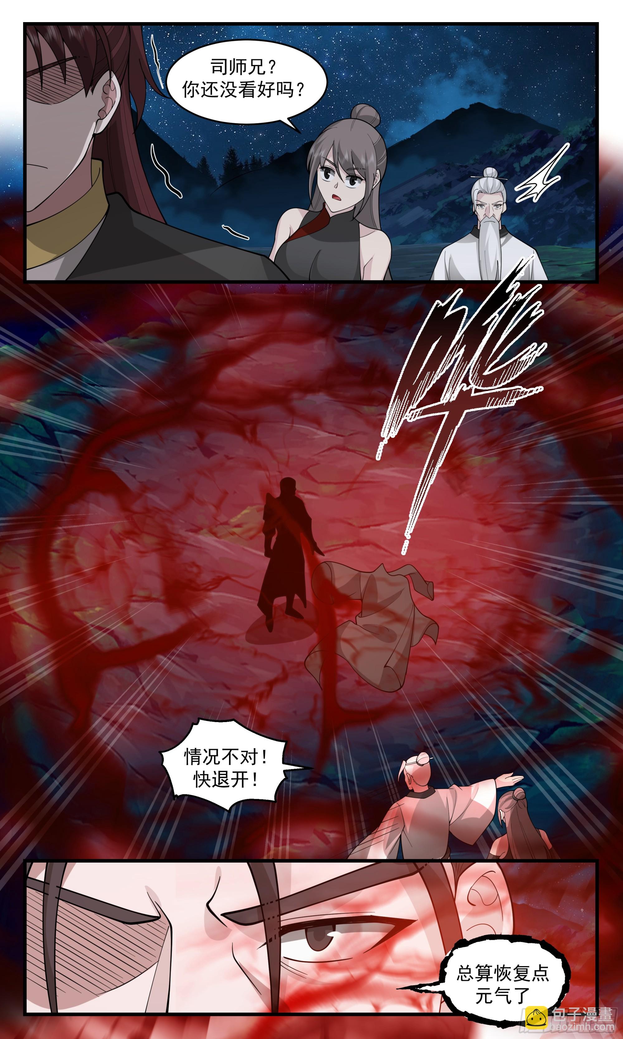2901 重返破碎天篇-追击黑鸦5