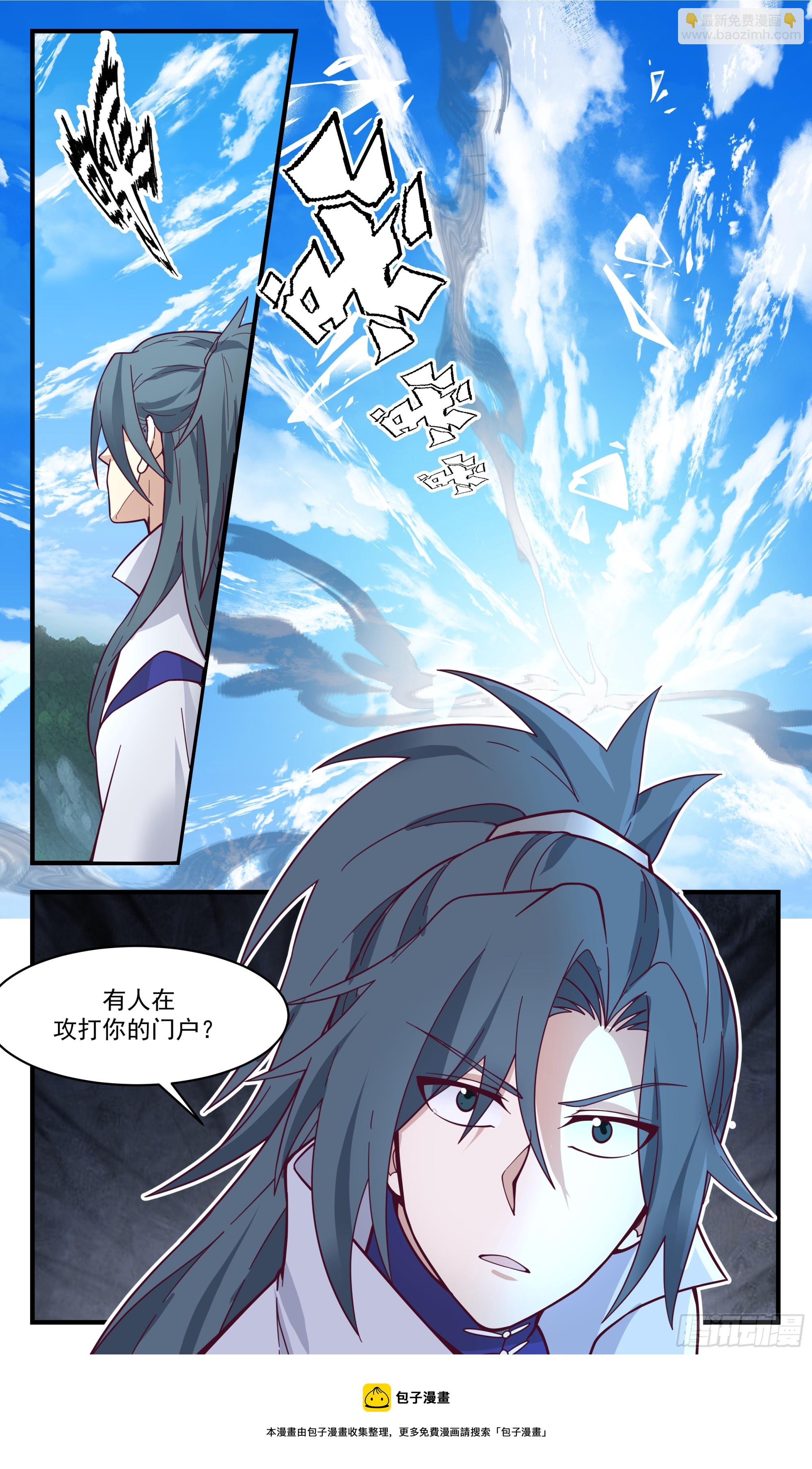 2908 重返破碎天篇-不相上下12