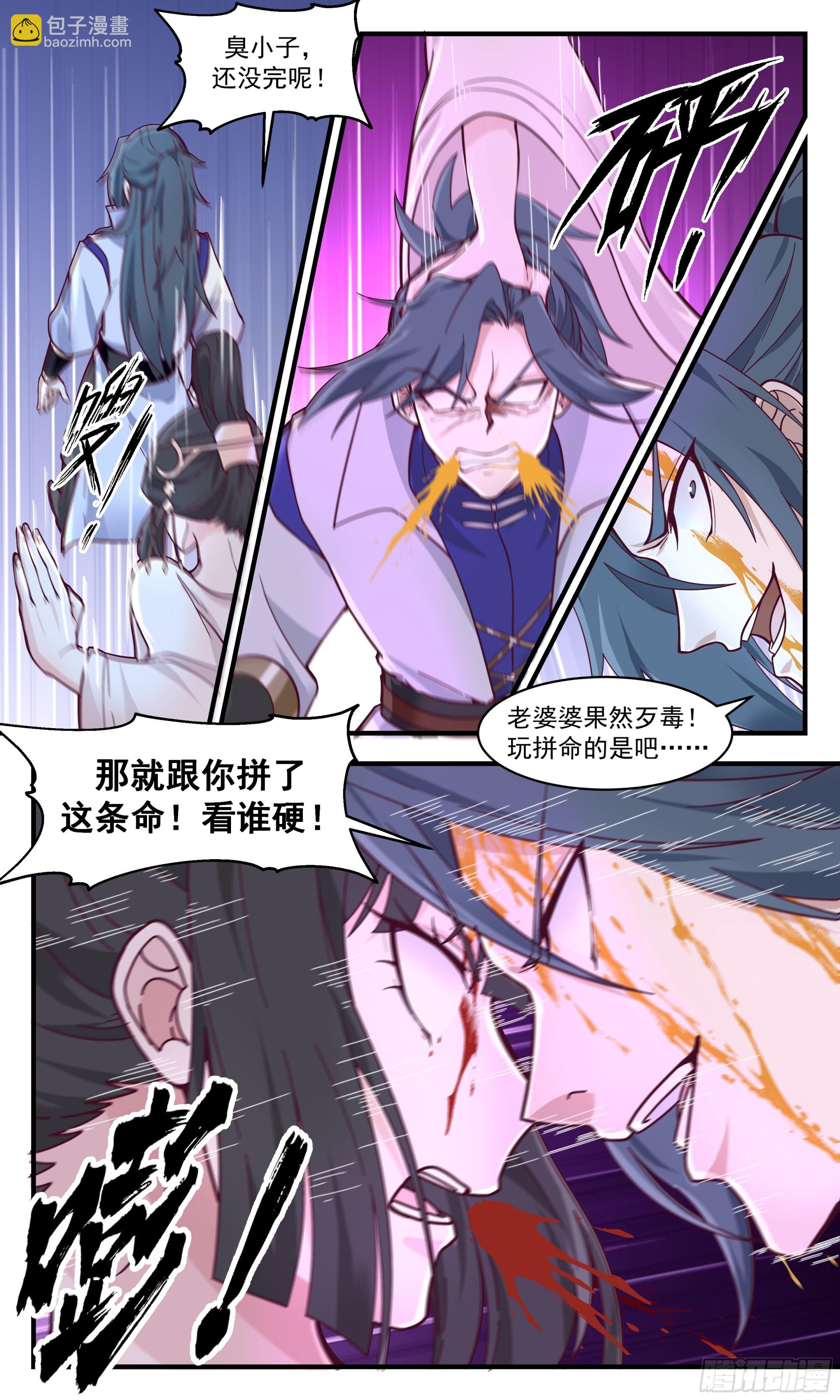 2908 重返破碎天篇-不相上下8