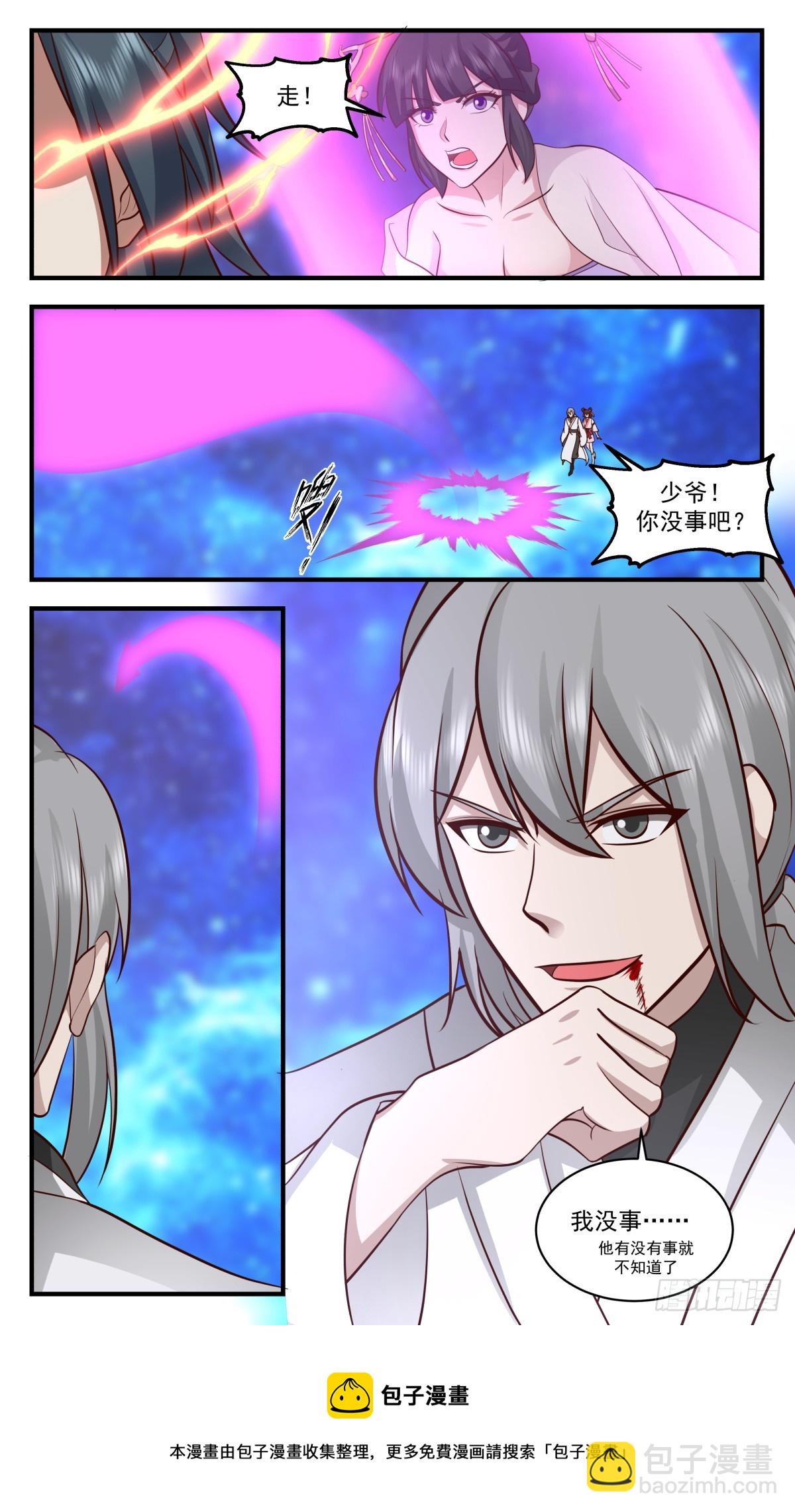 2911 重返破碎天篇-血脉相冲12