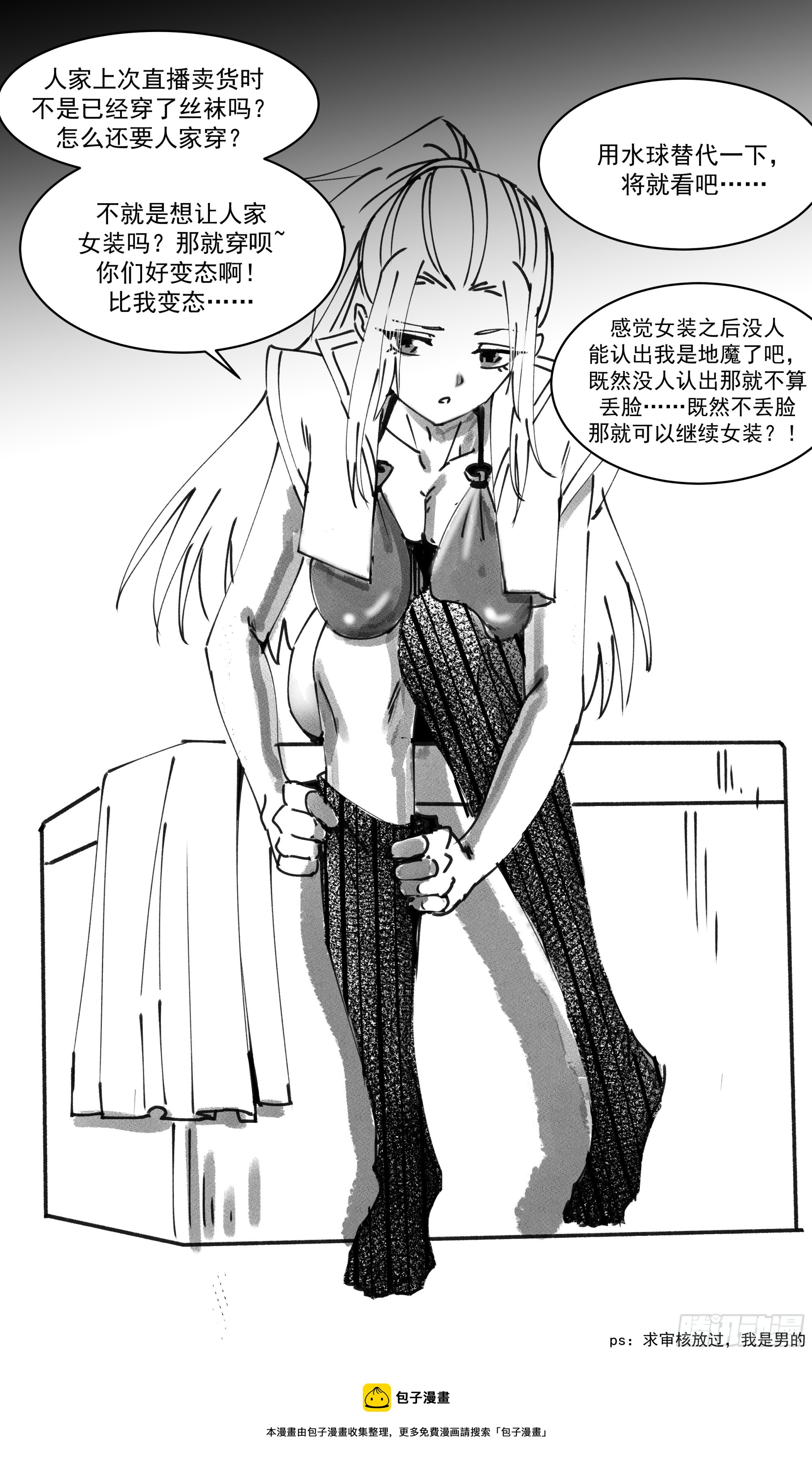 2913 重返破碎天篇-空间神通13