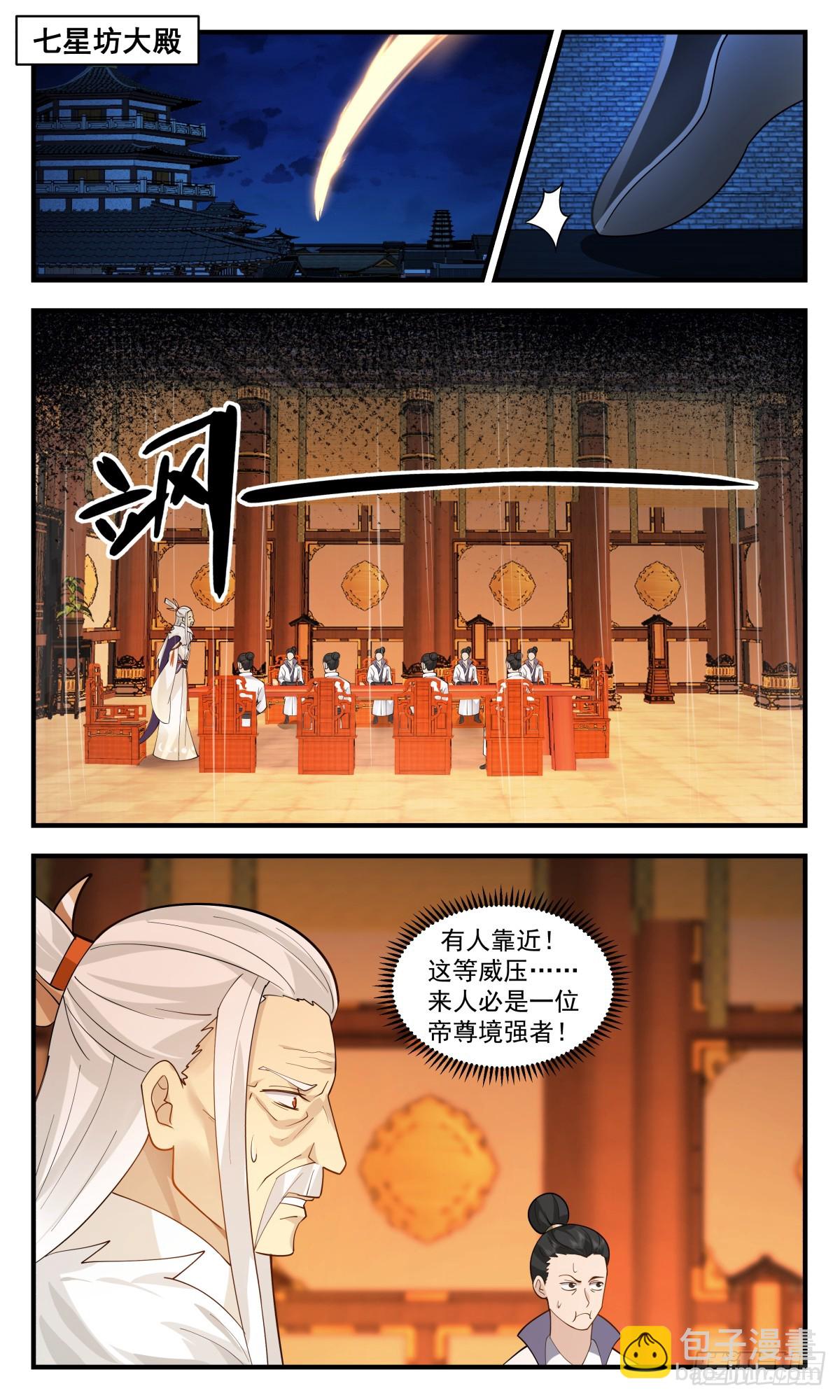 2915 重返破碎天篇-后继有人11