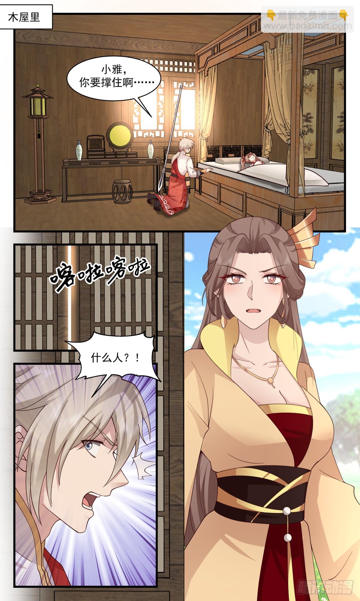2922 重返破碎天篇-身世之谜1