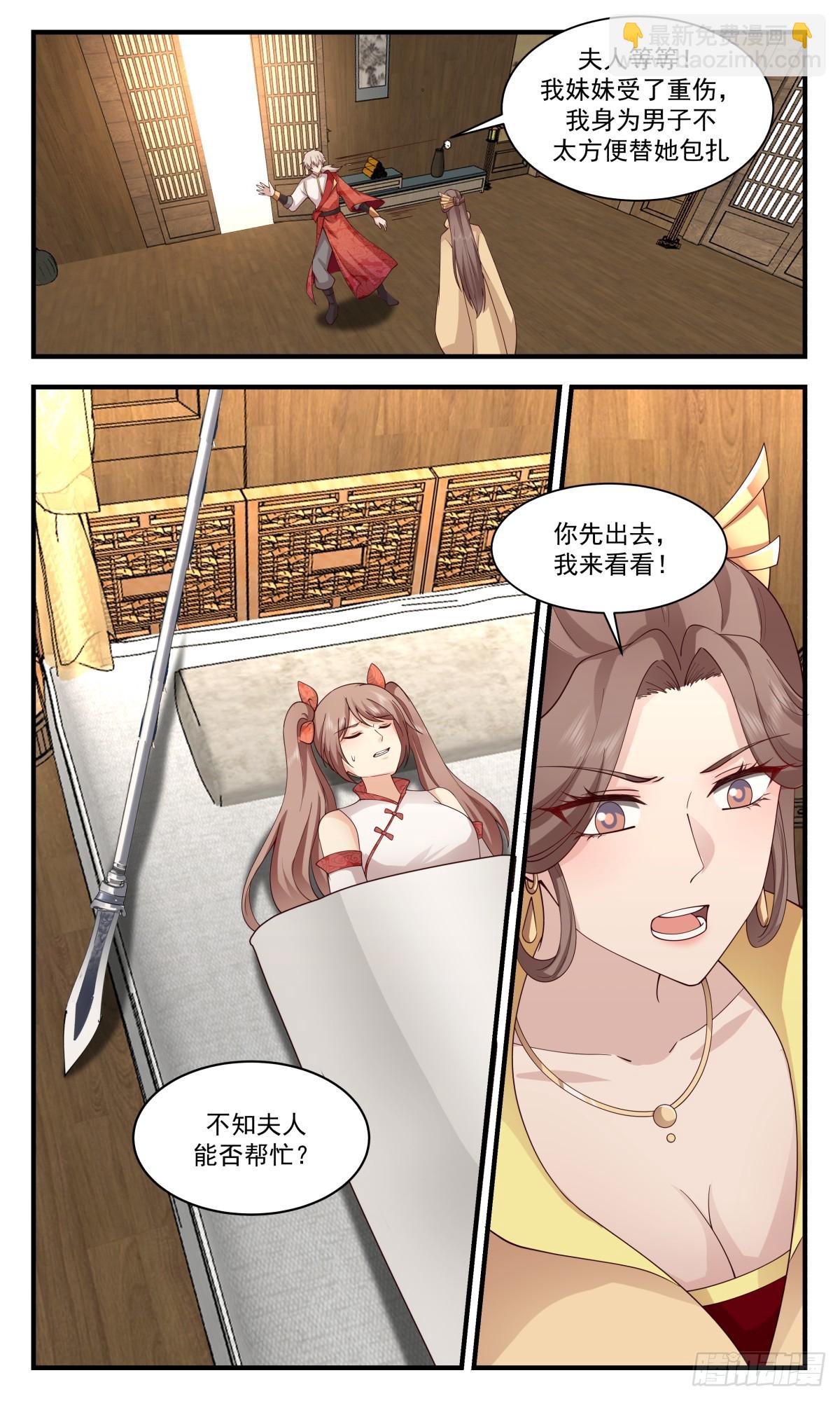 2922 重返破碎天篇-身世之谜3