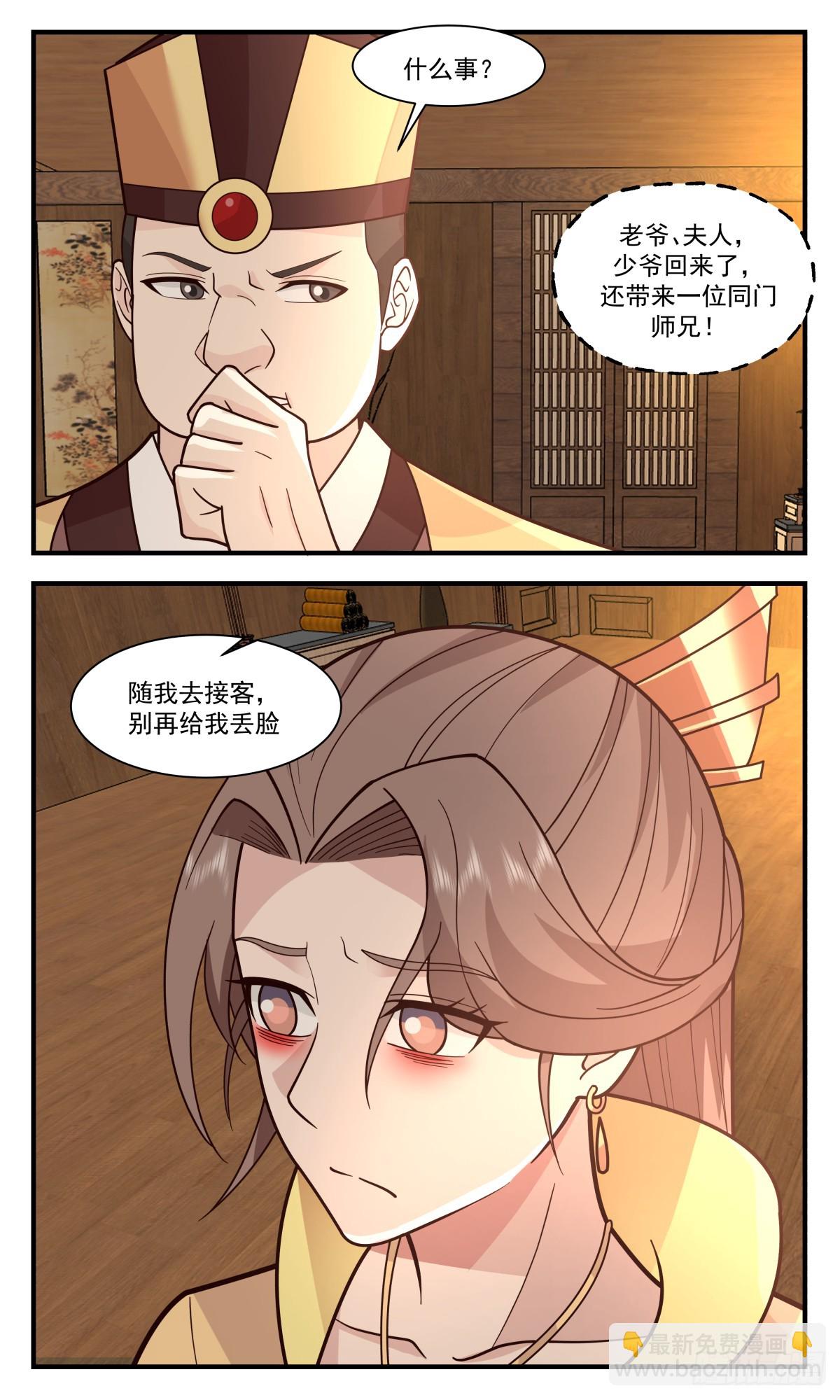 2922 重返破碎天篇-身世之谜9