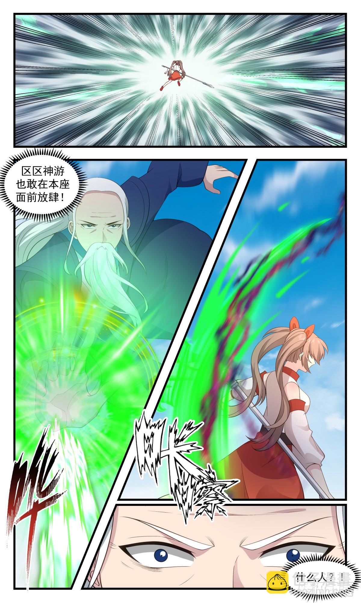 2924 重返破碎天篇-水落石出5