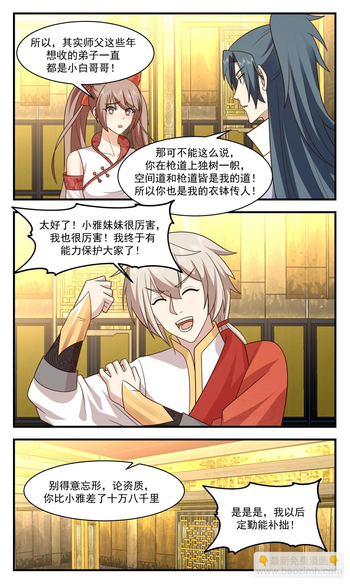 2925 重返破碎天篇-依依惜别2