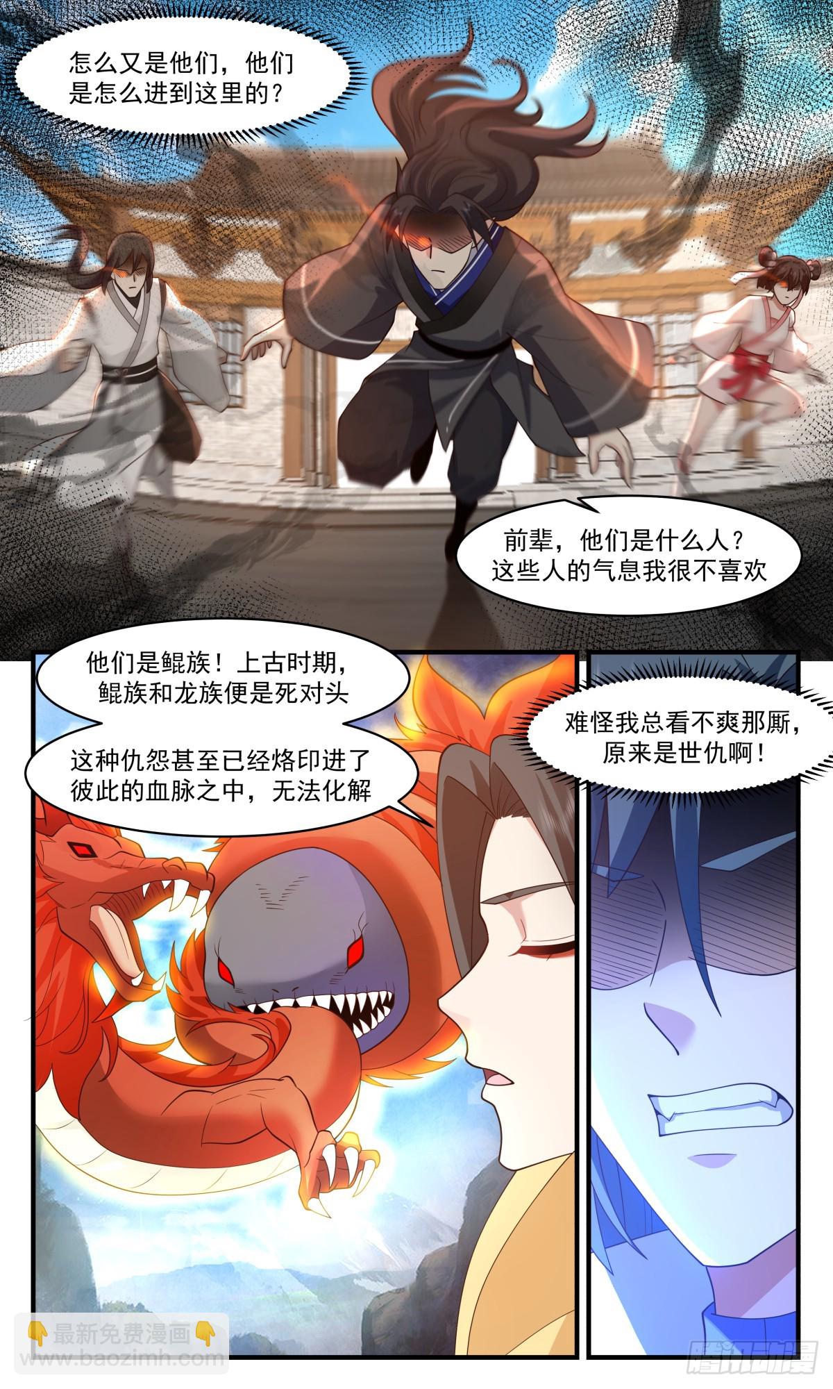 2926 重返破碎天篇-圣灵祖地10