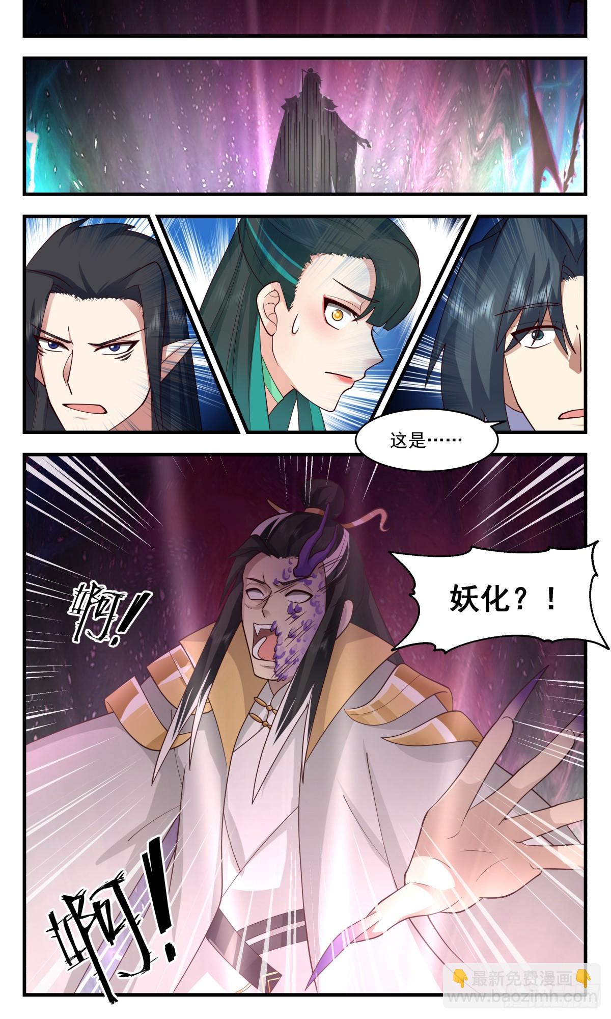 2928 重返破碎天篇-破开封印11