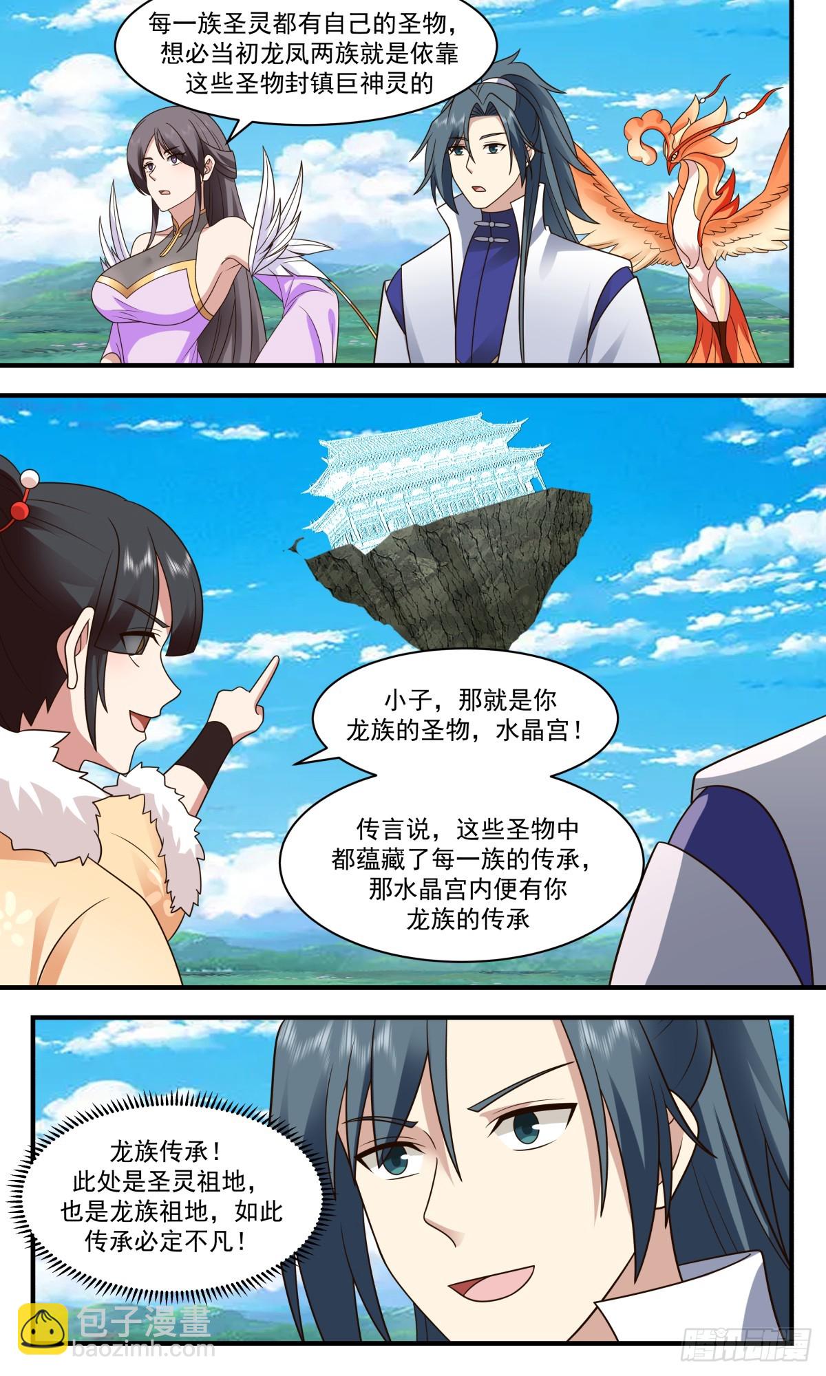 2929 重返破碎天篇-墨色巨神灵8