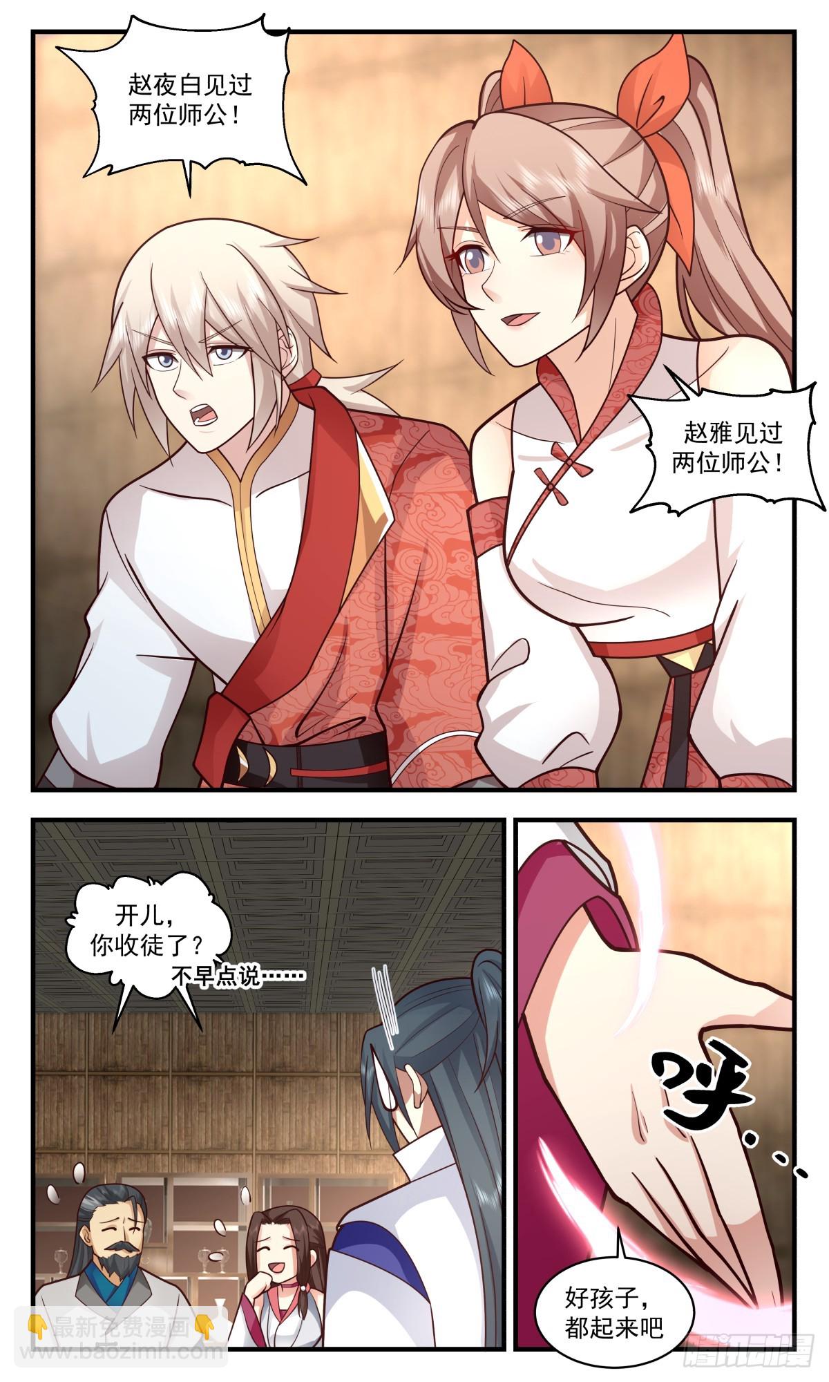 2938 小石界篇-小石界3