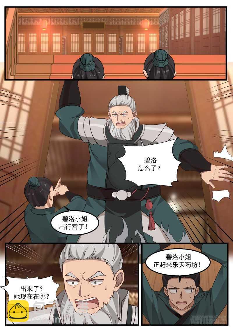 260 贵客1
