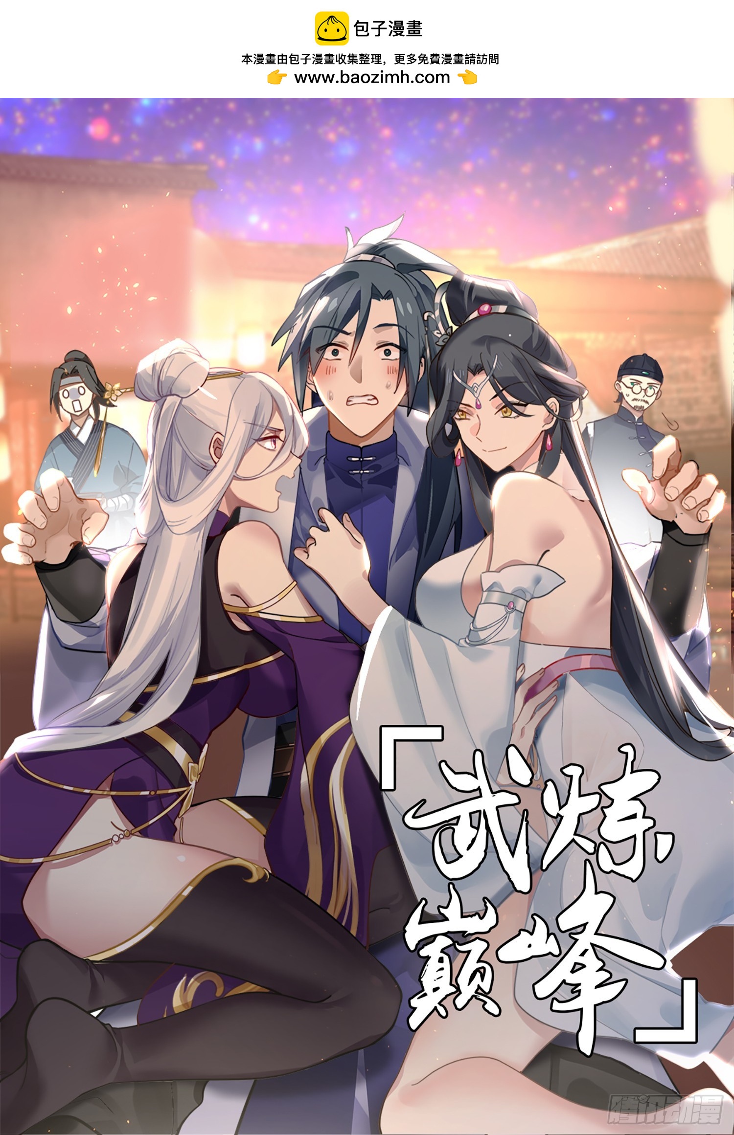2964 墨族初现篇-古灵儿的邀请0