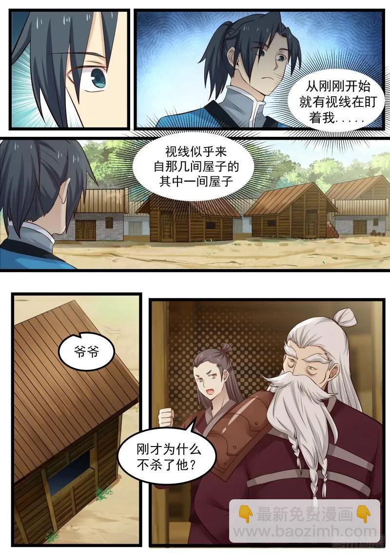 47 还你个人情2