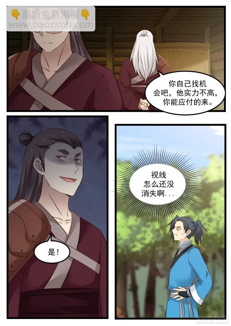 47 还你个人情8