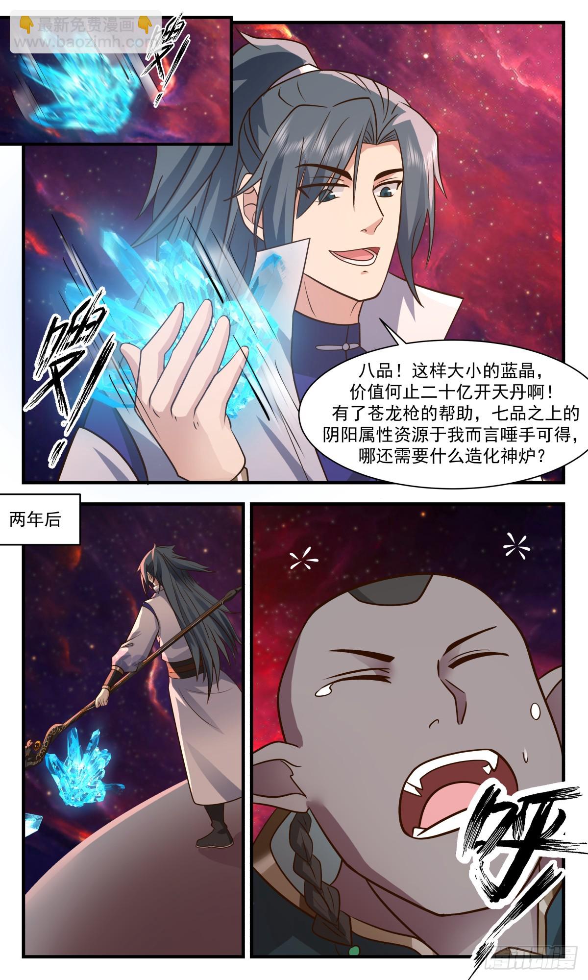 2974 混乱死域篇-送命题3
