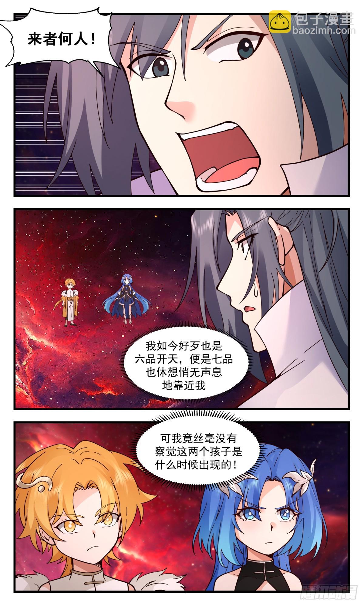 2974 混乱死域篇-送命题9