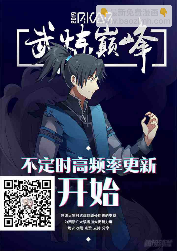 262 再敢算计我，你就死定了！13