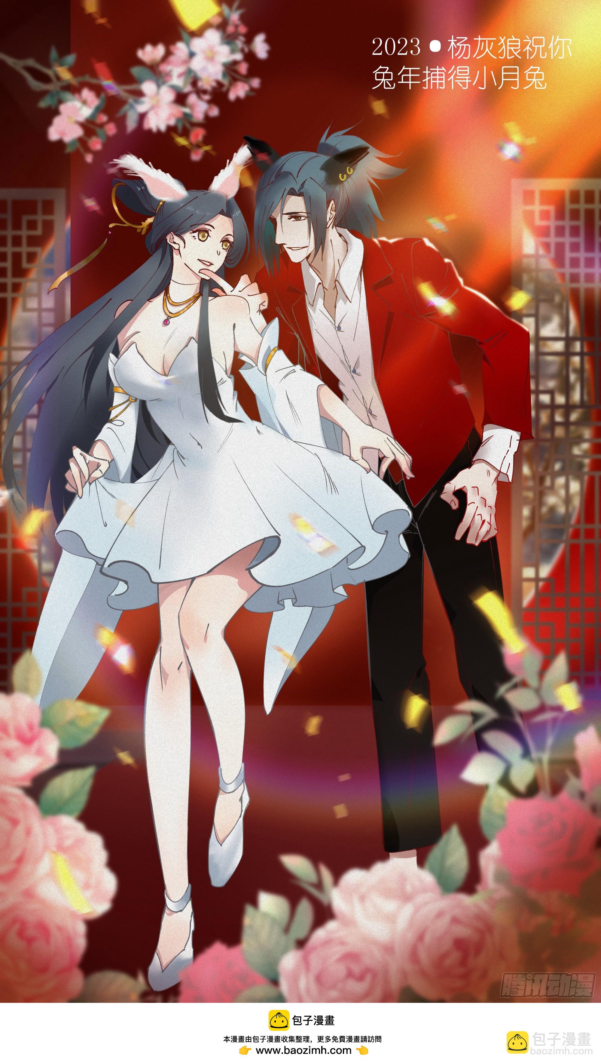 2993 轮回界篇-一臂之力13