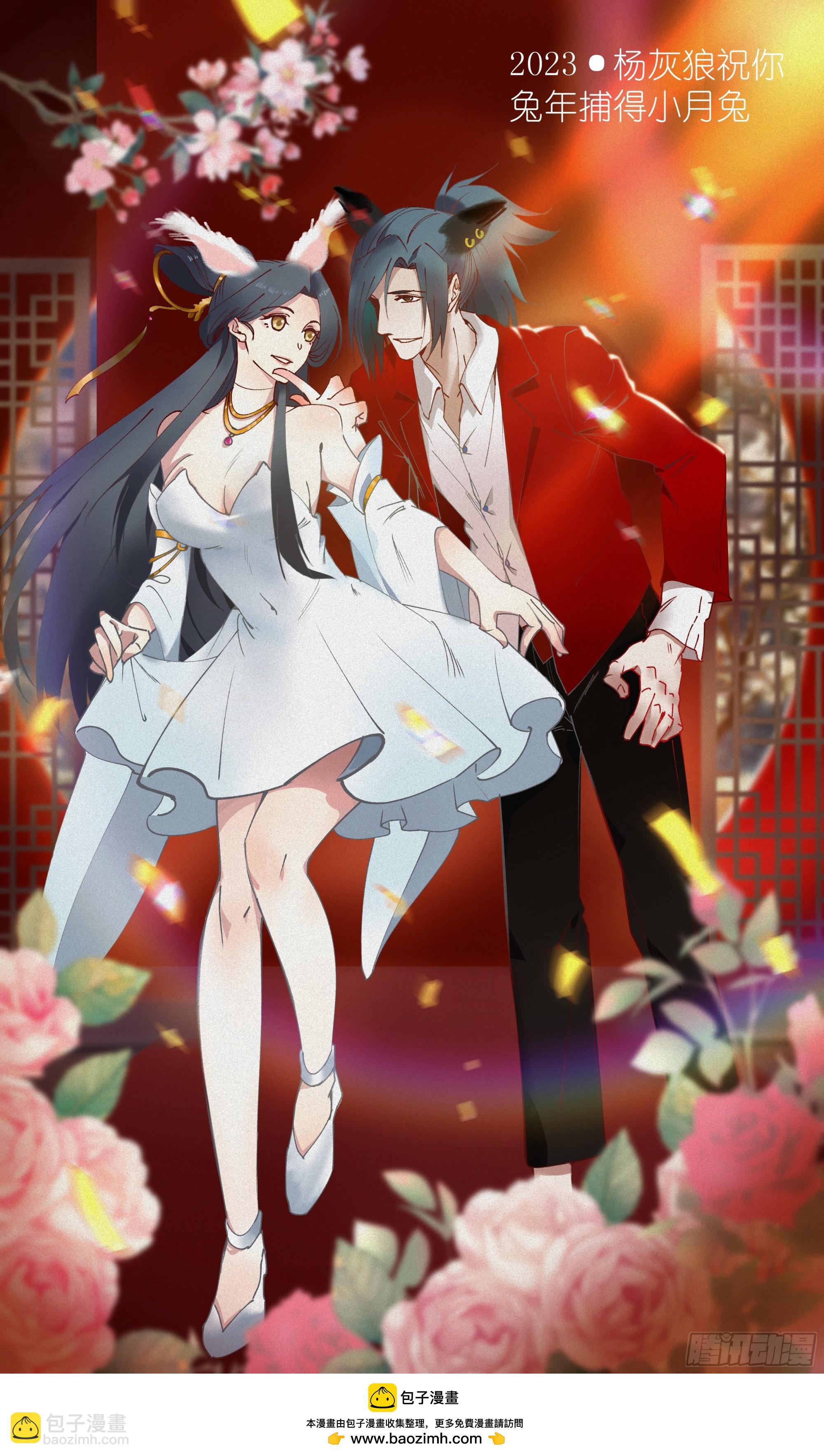 2995 轮回界篇-破除心障13