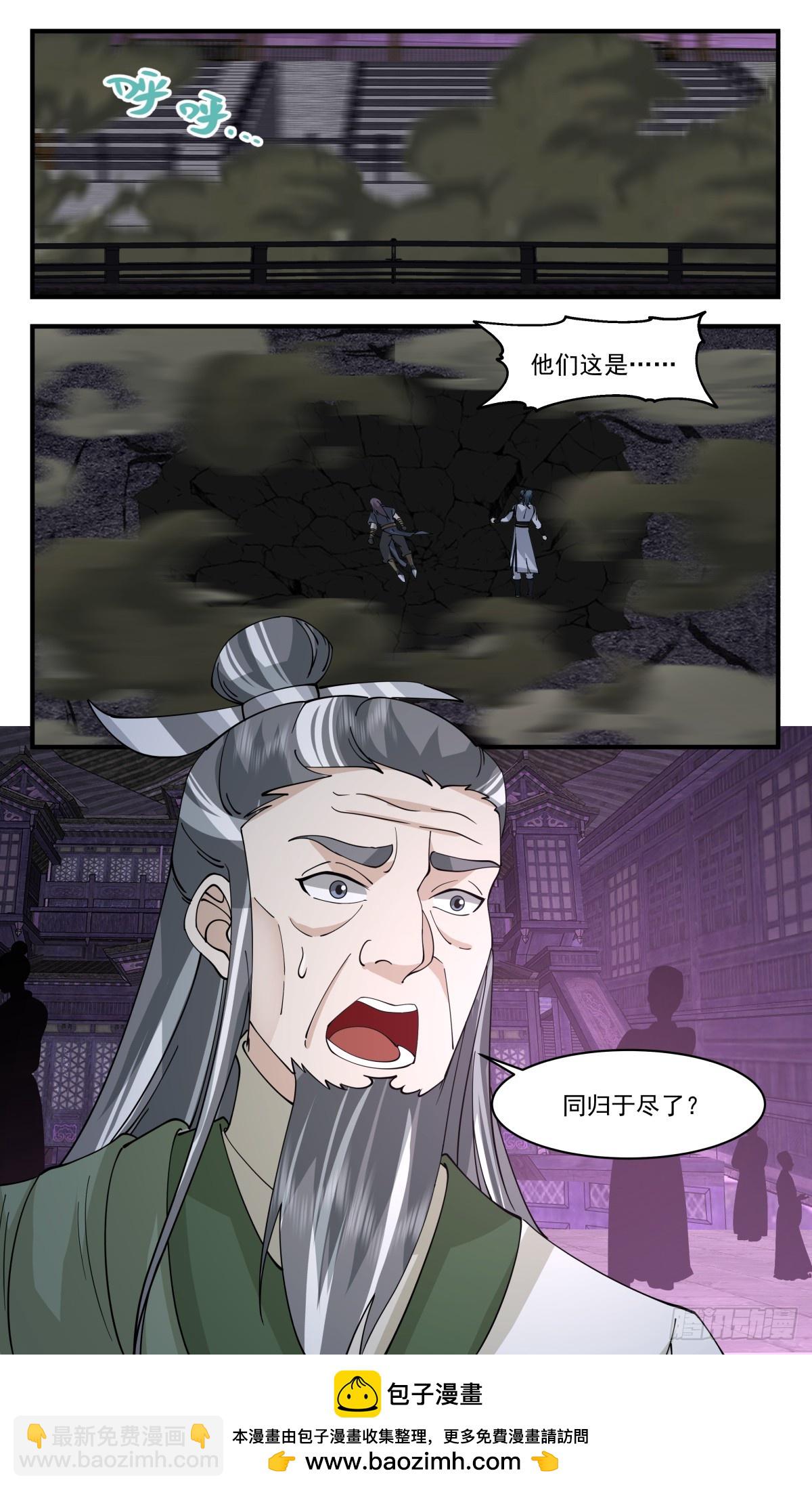3043 墨之战场篇-同归于尽12