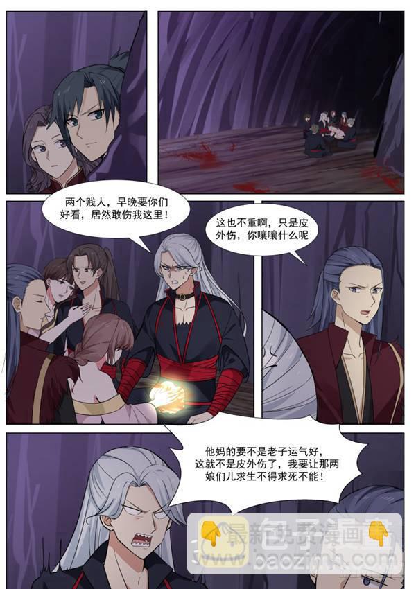 268 本源抢夺1