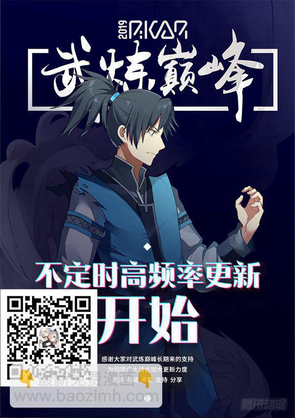 268 本源抢夺13